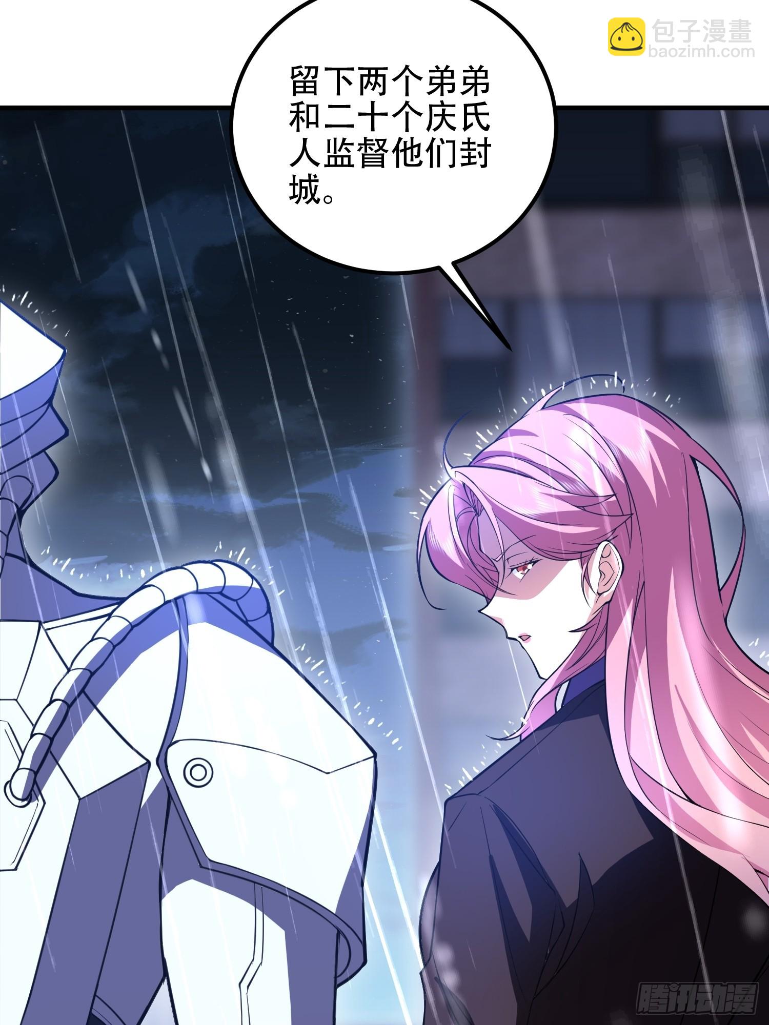 第一序列 - 523 青禾少年(2/3) - 3