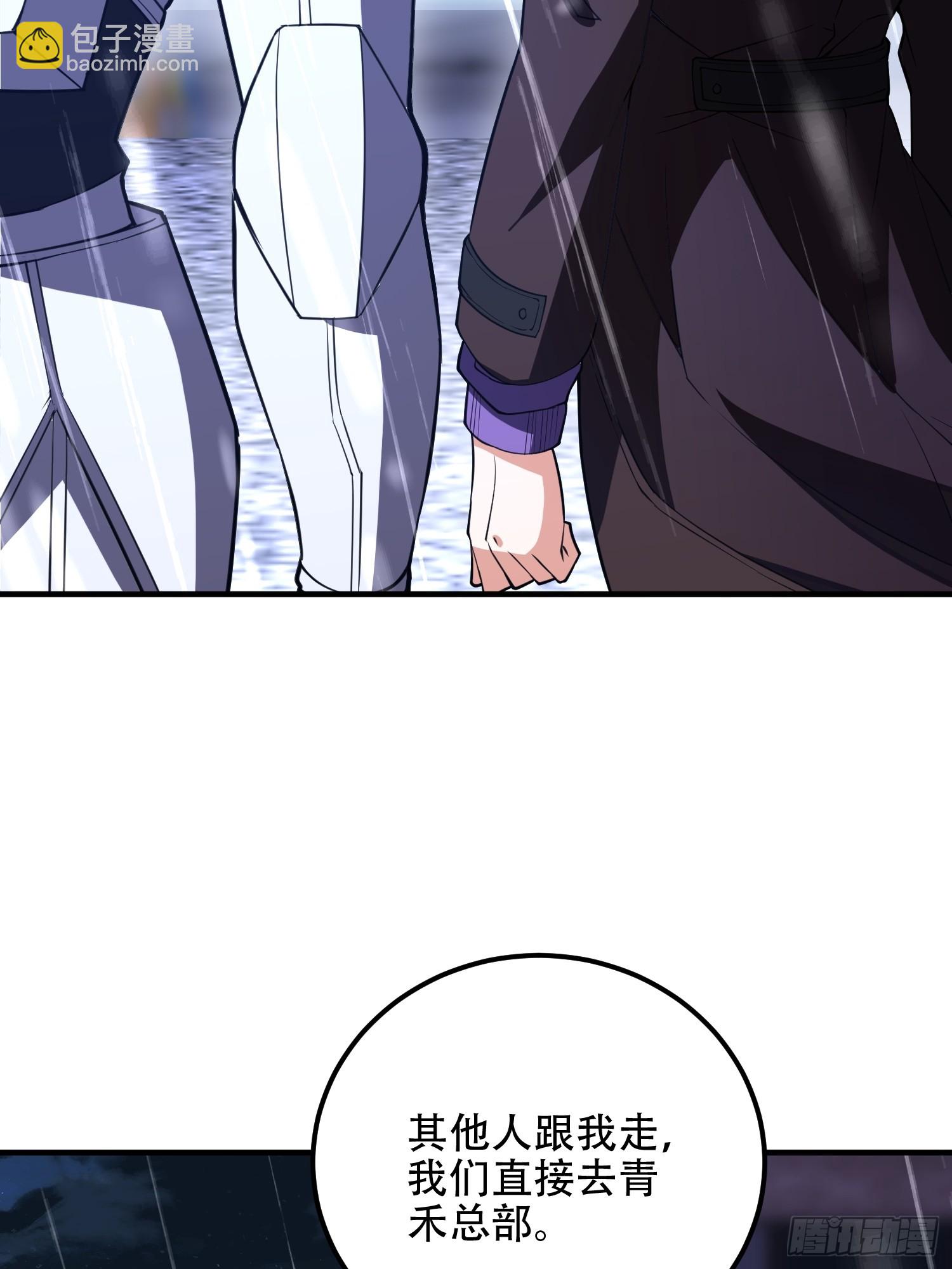 第一序列 - 523 青禾少年(2/3) - 4