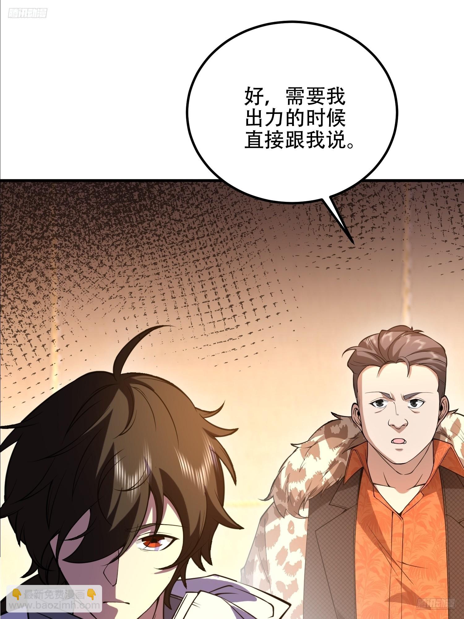 第一序列 - 523 青禾少年(1/3) - 7