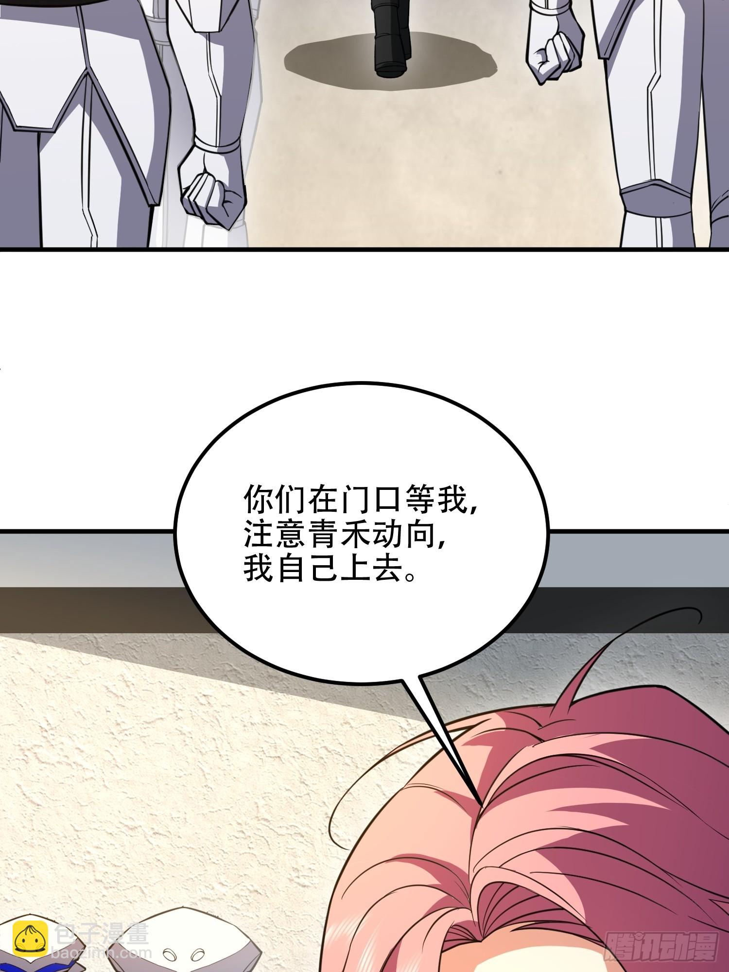 第一序列 - 523 青禾少年(2/3) - 8