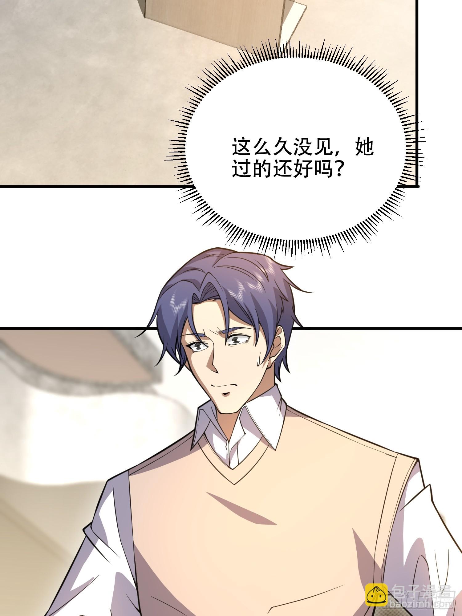 第一序列 - 523 青禾少年(2/3) - 3