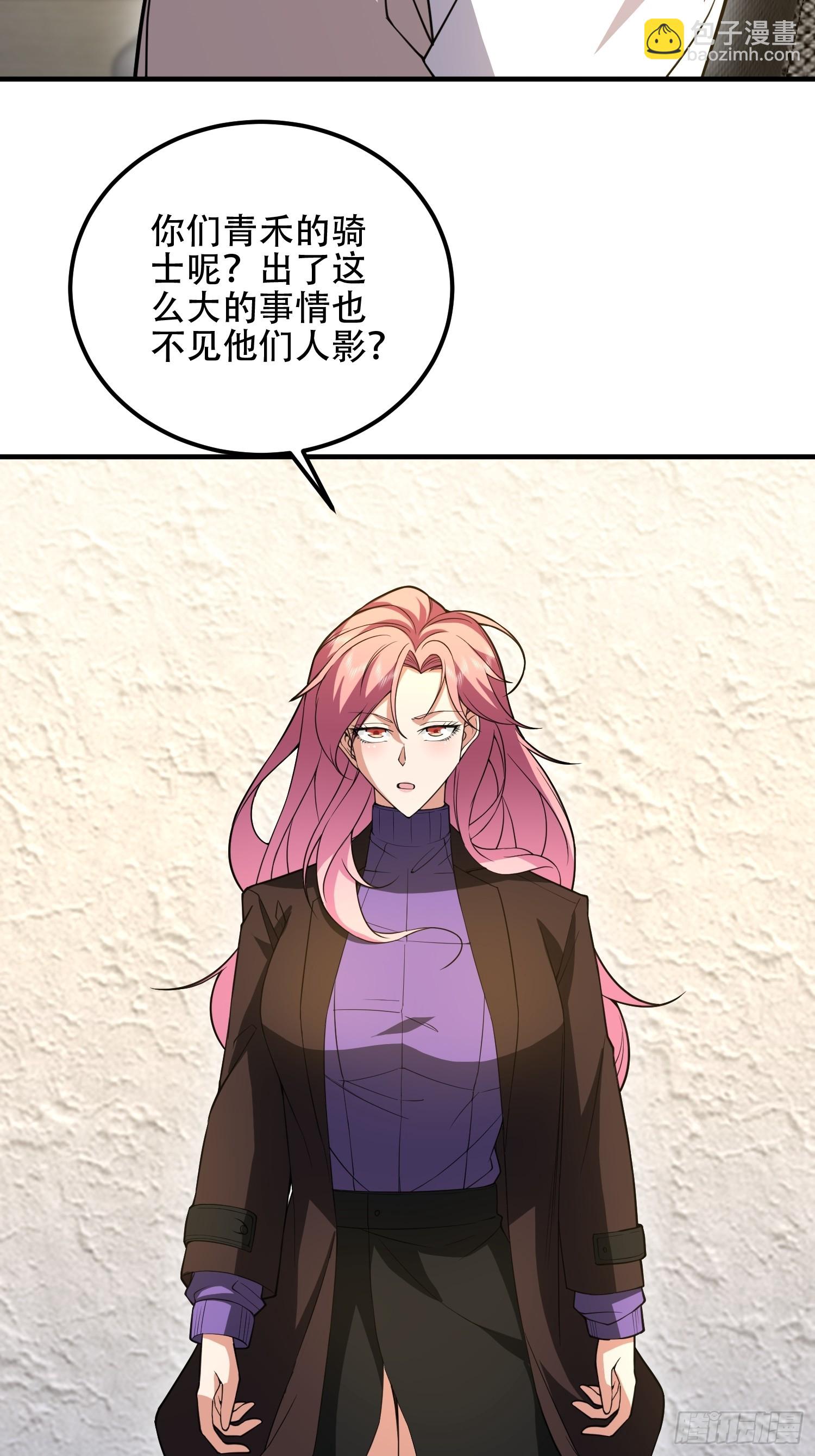 第一序列 - 523 青禾少年(2/3) - 1