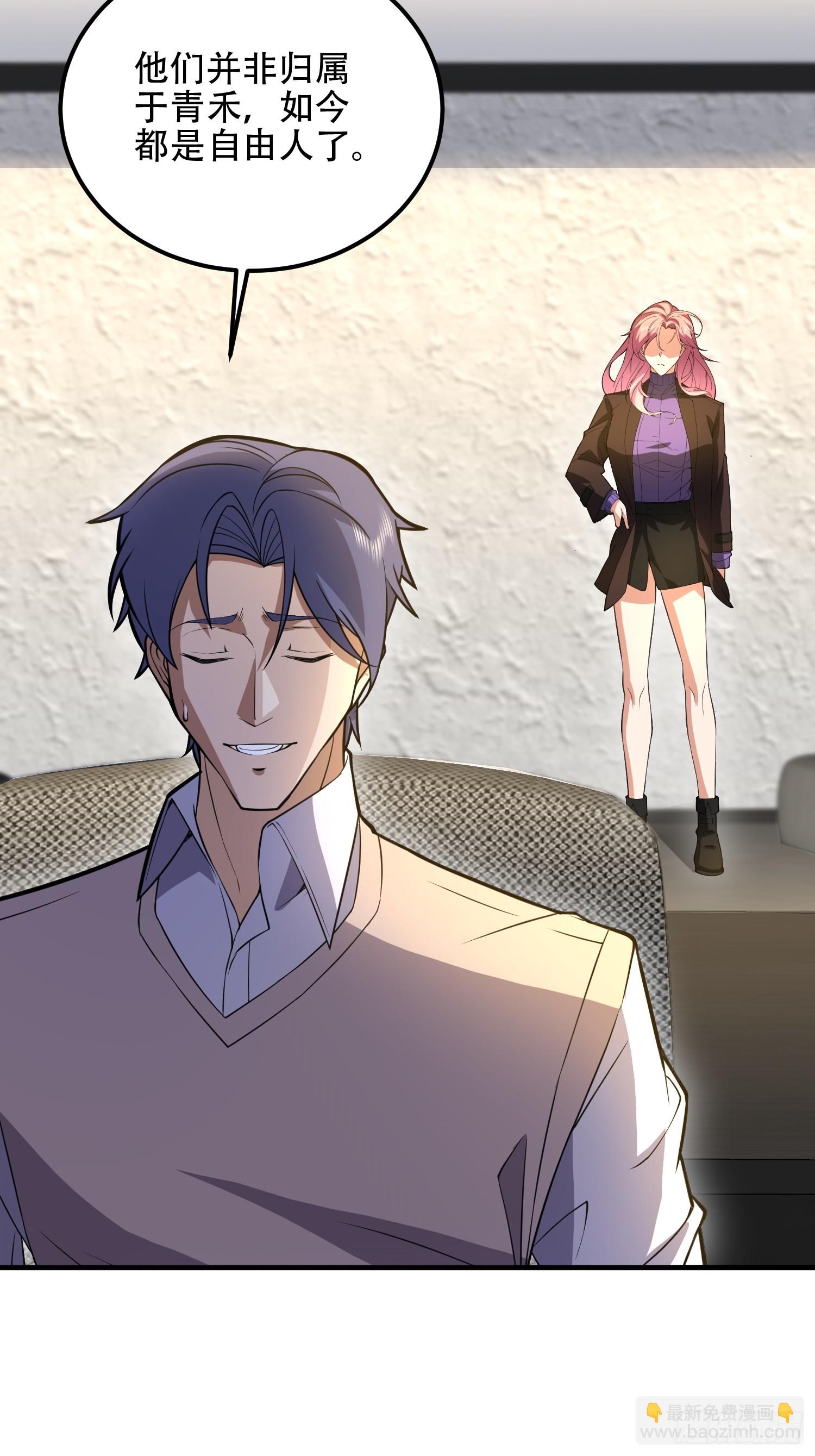 第一序列 - 523 青禾少年(2/3) - 3