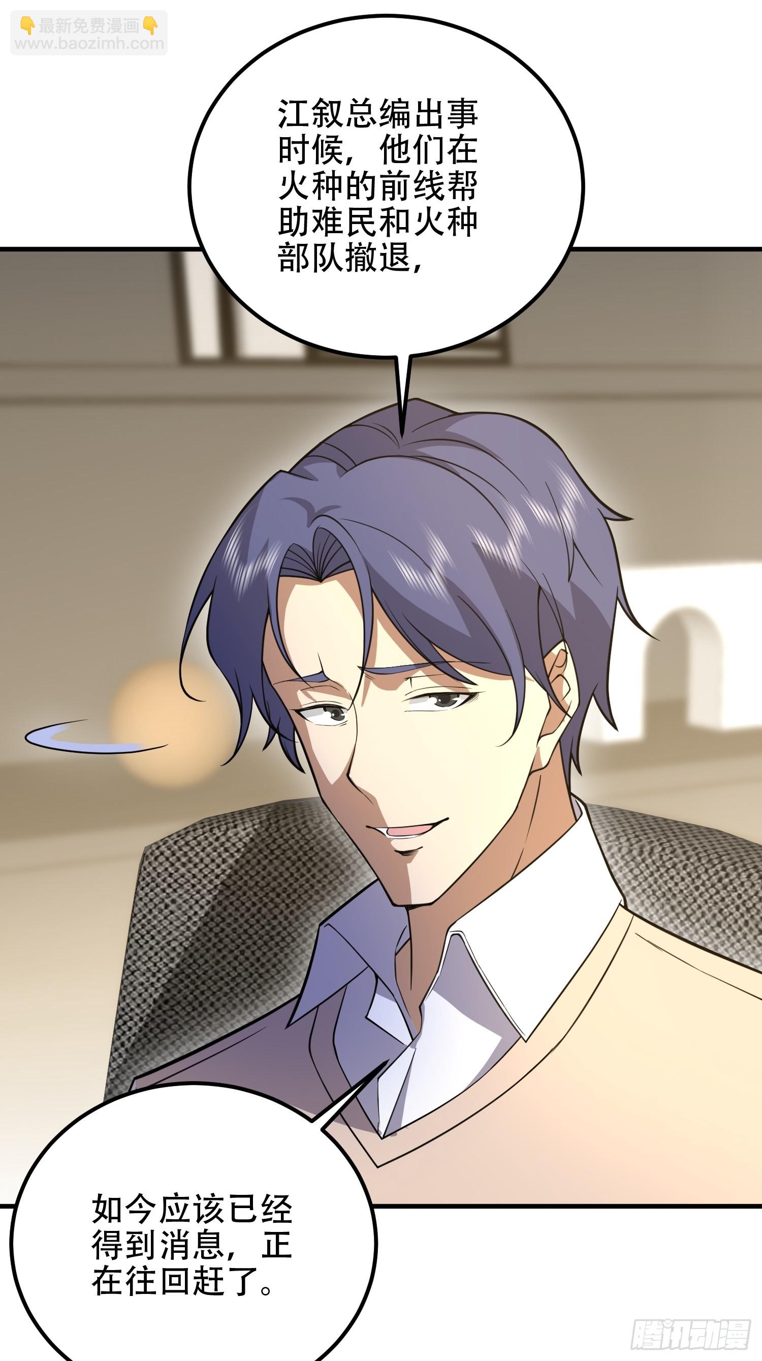 第一序列 - 523 青禾少年(2/3) - 4