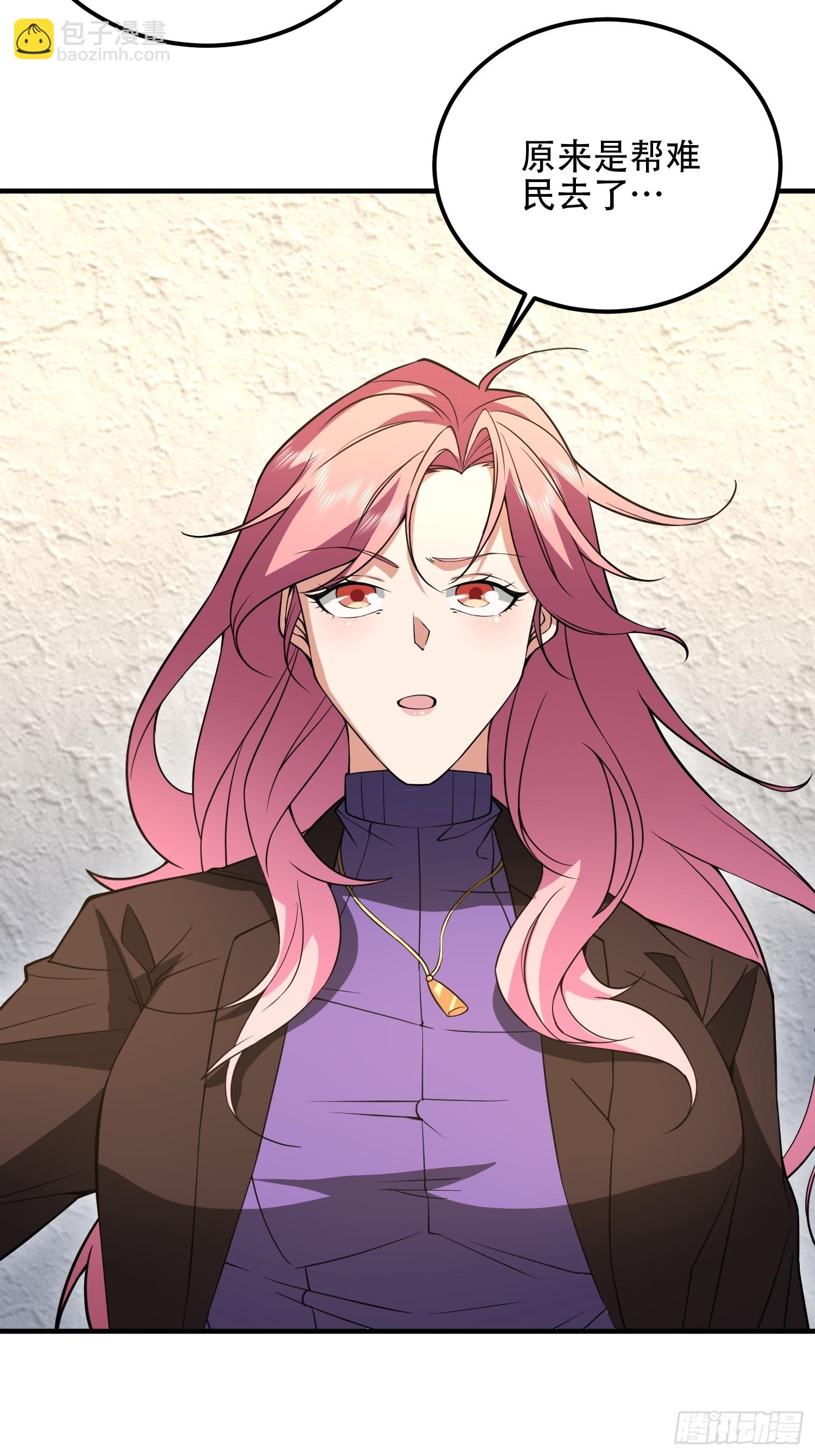 第一序列 - 523 青禾少年(2/3) - 5