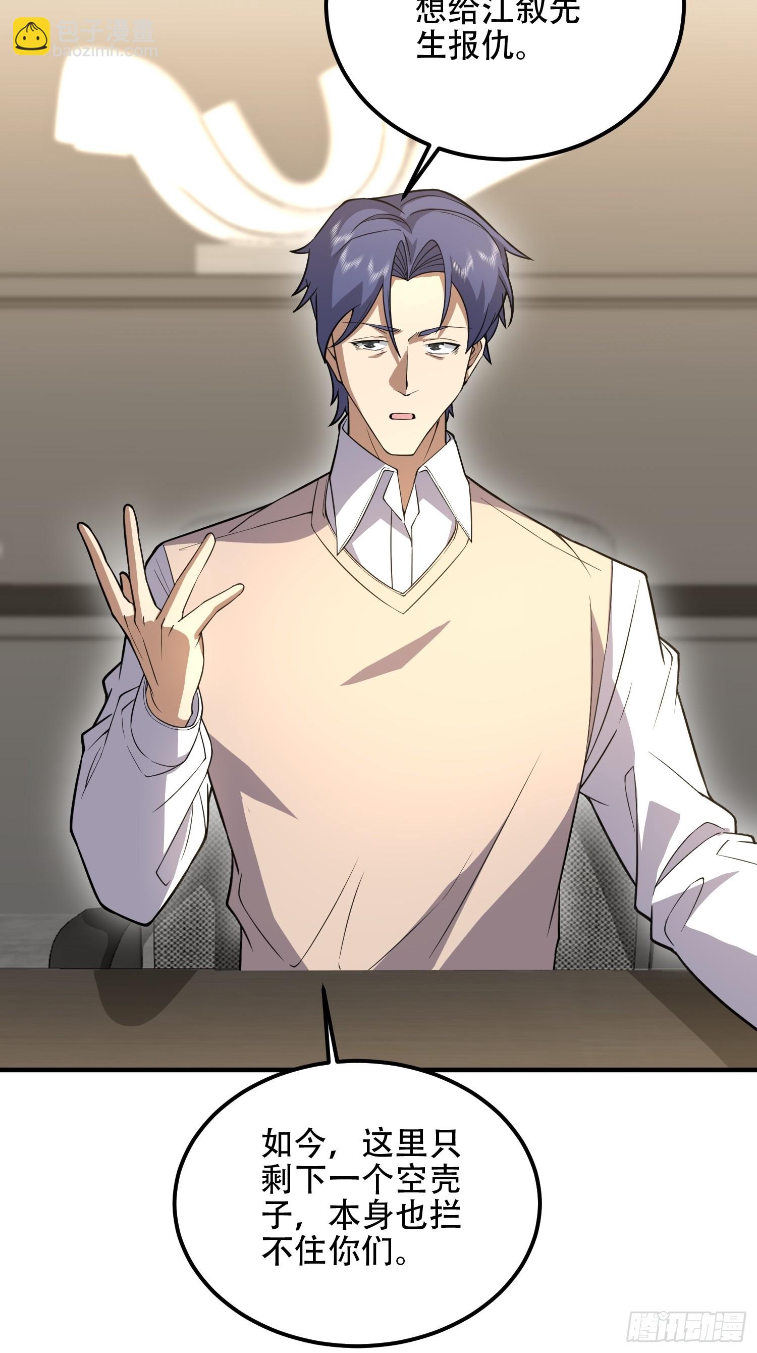 第一序列 - 523 青禾少年(2/3) - 7