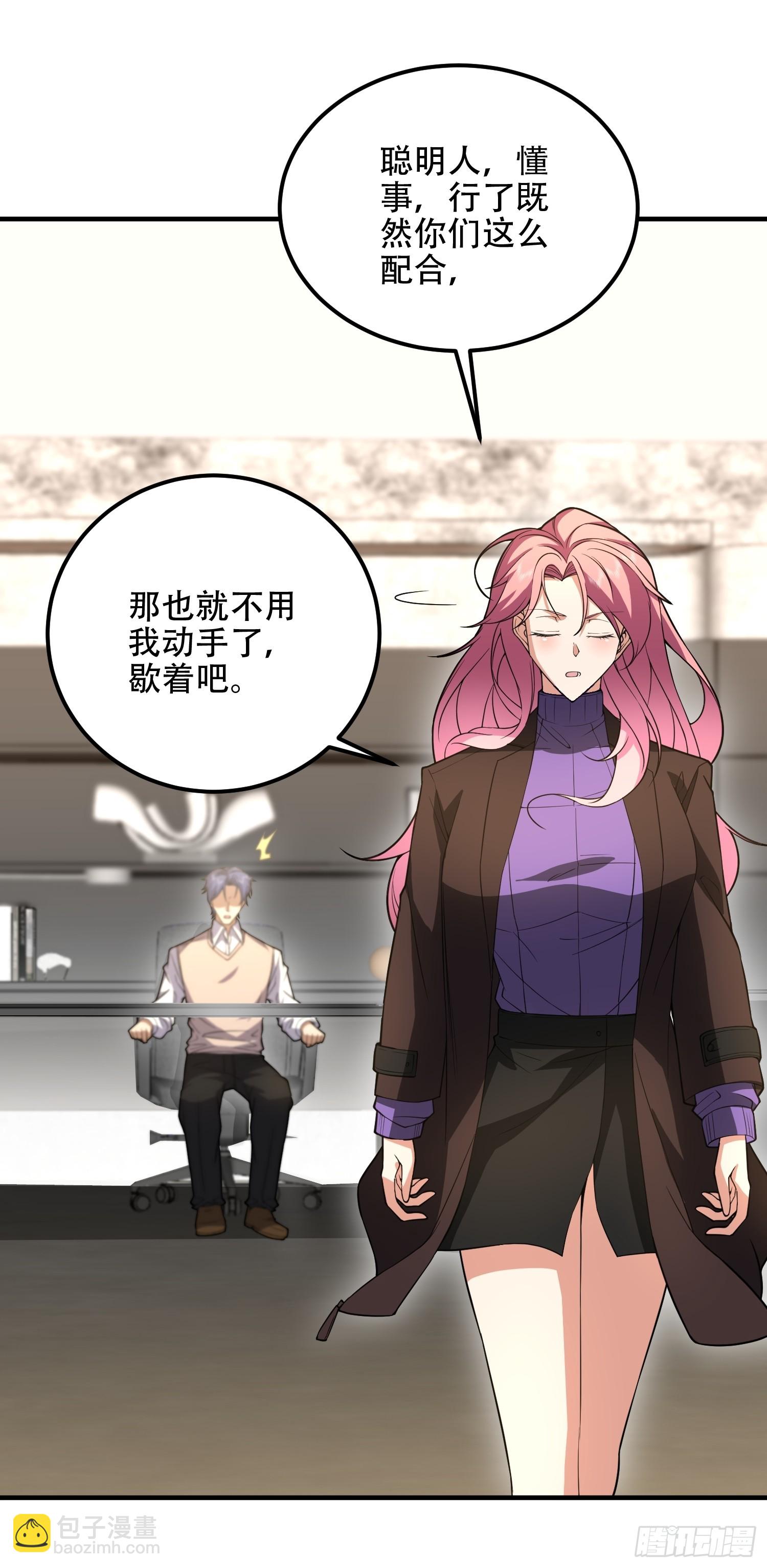 第一序列 - 523 青禾少年(2/3) - 8