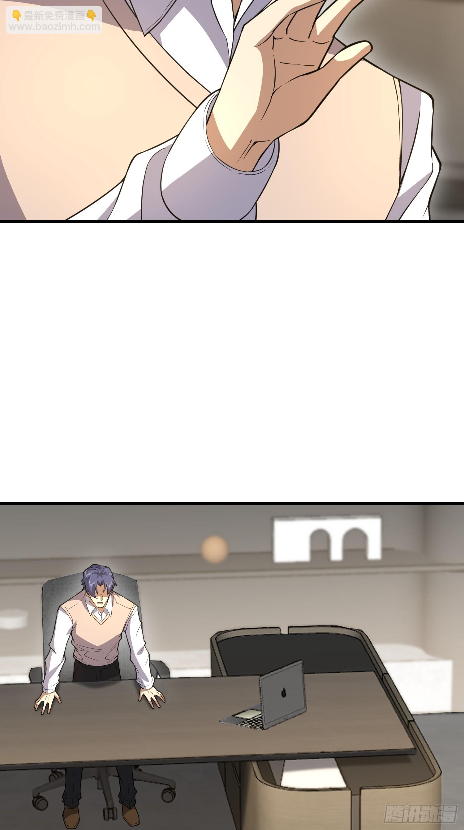 第一序列 - 523 青禾少年(2/3) - 3