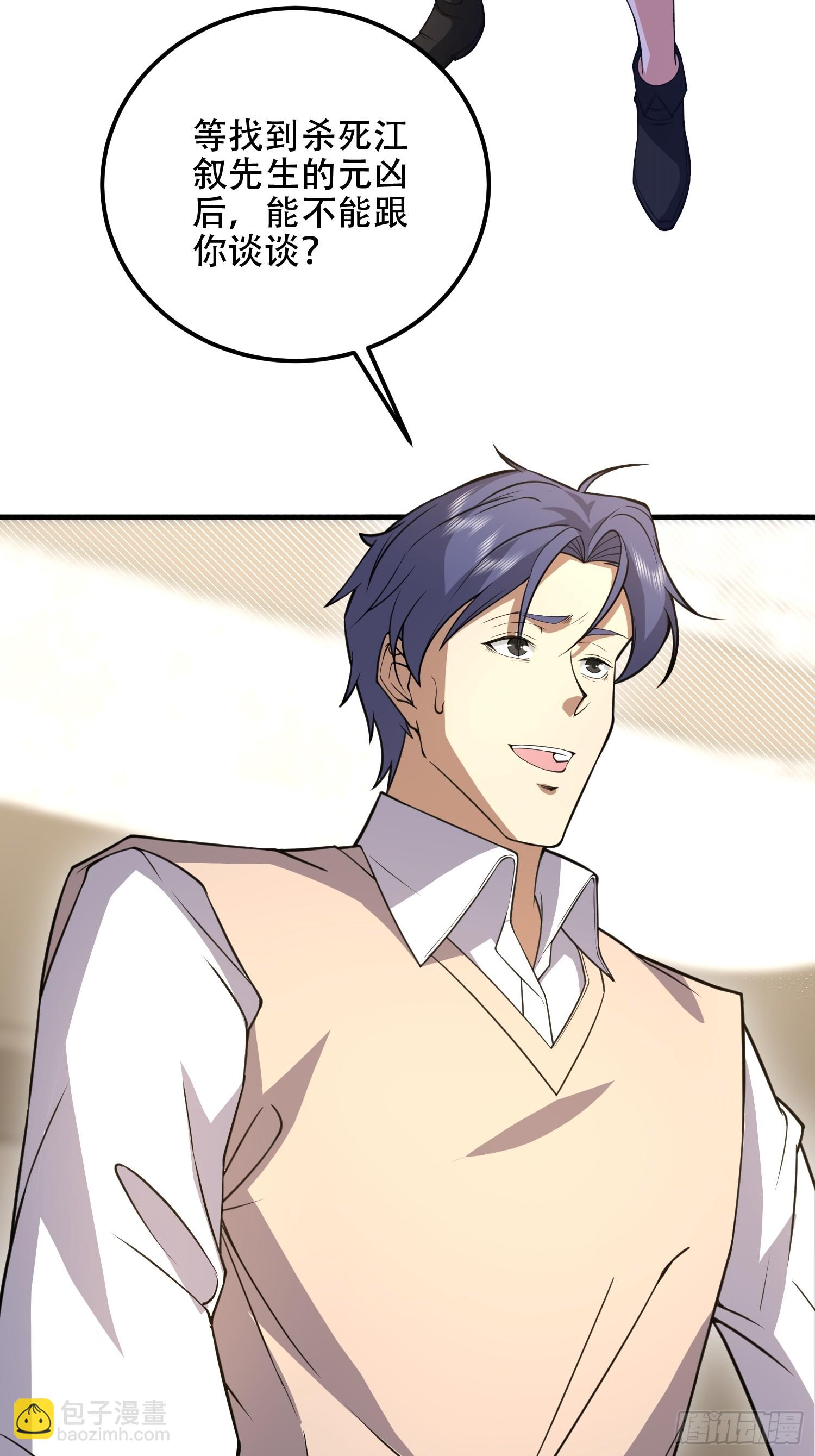 第一序列 - 523 青禾少年(2/3) - 5