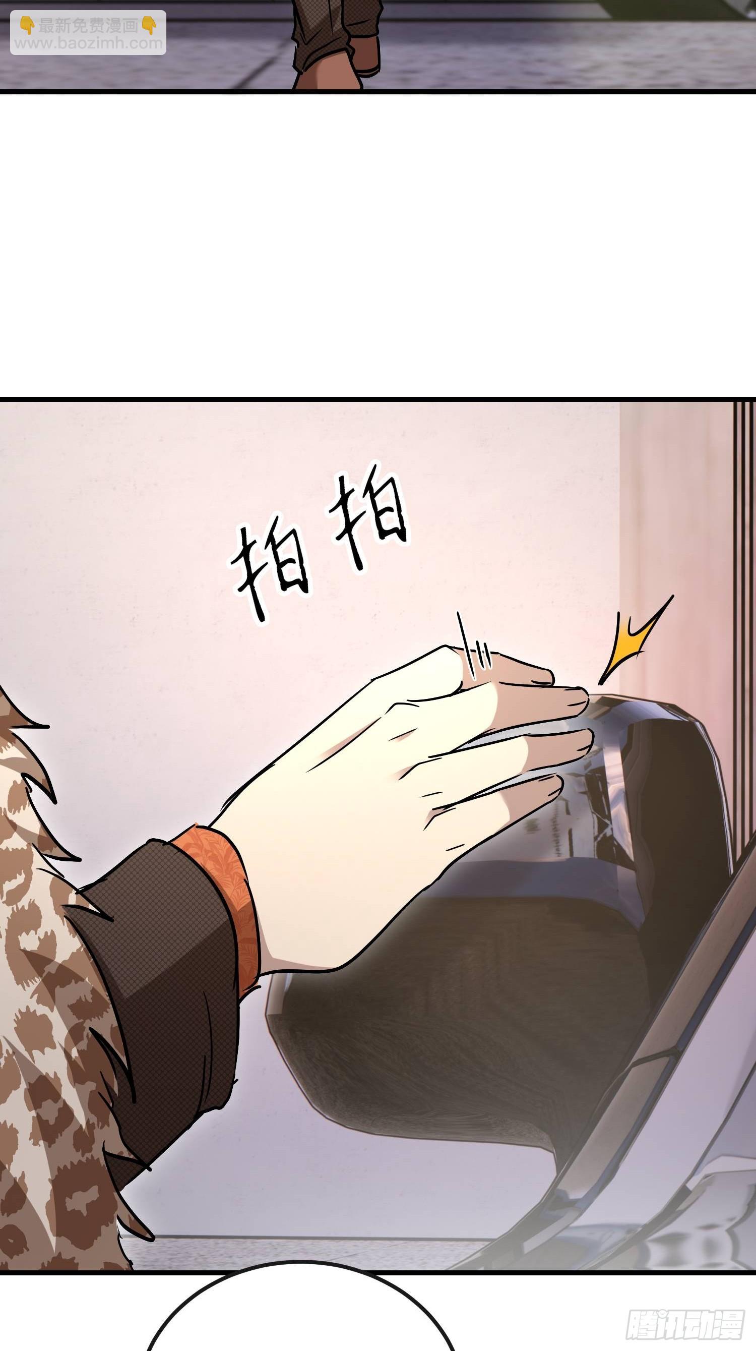 第一序列 - 525 力所能及的事情(1/2) - 3