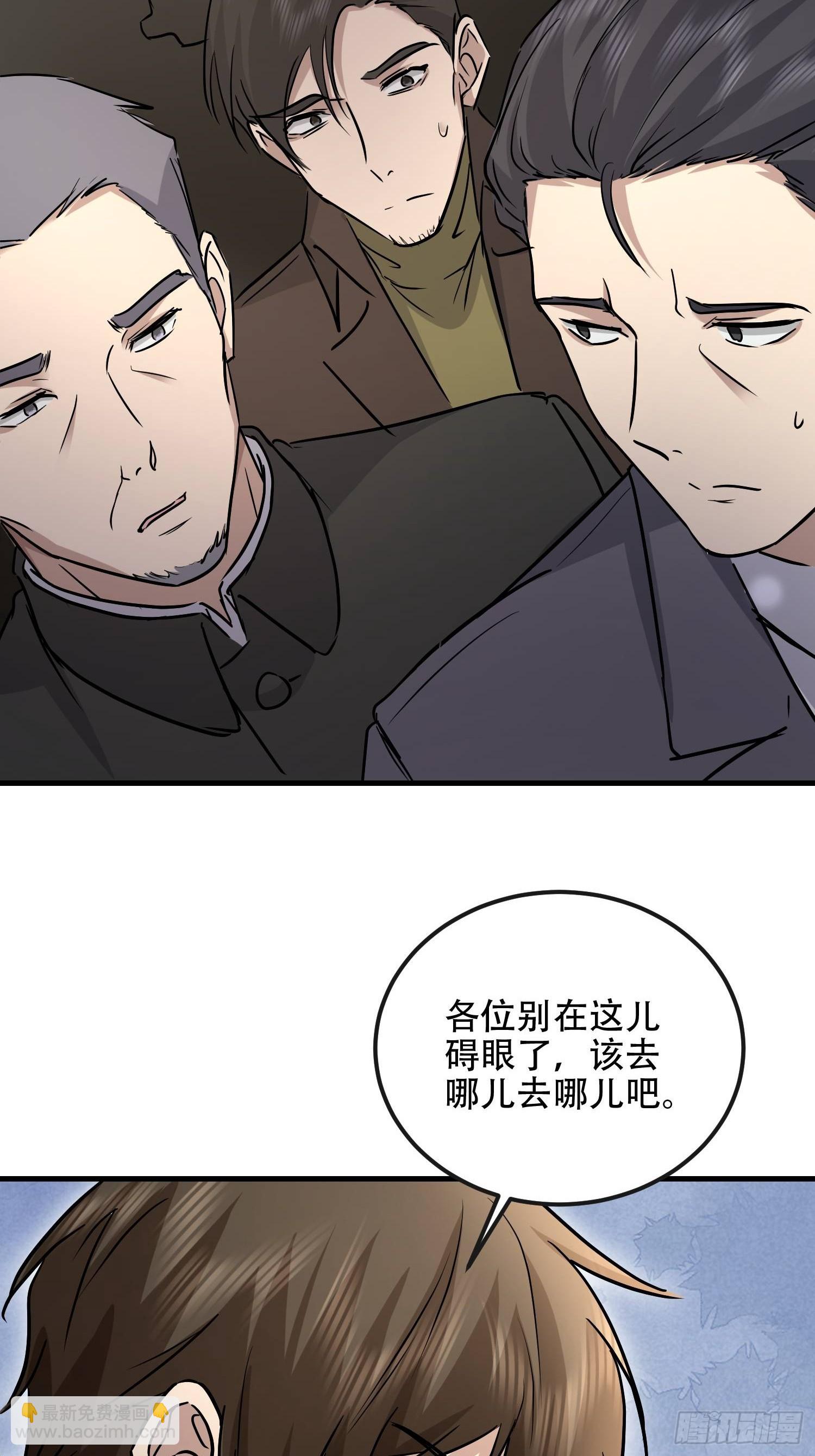 第一序列 - 525 力所能及的事情(1/2) - 7