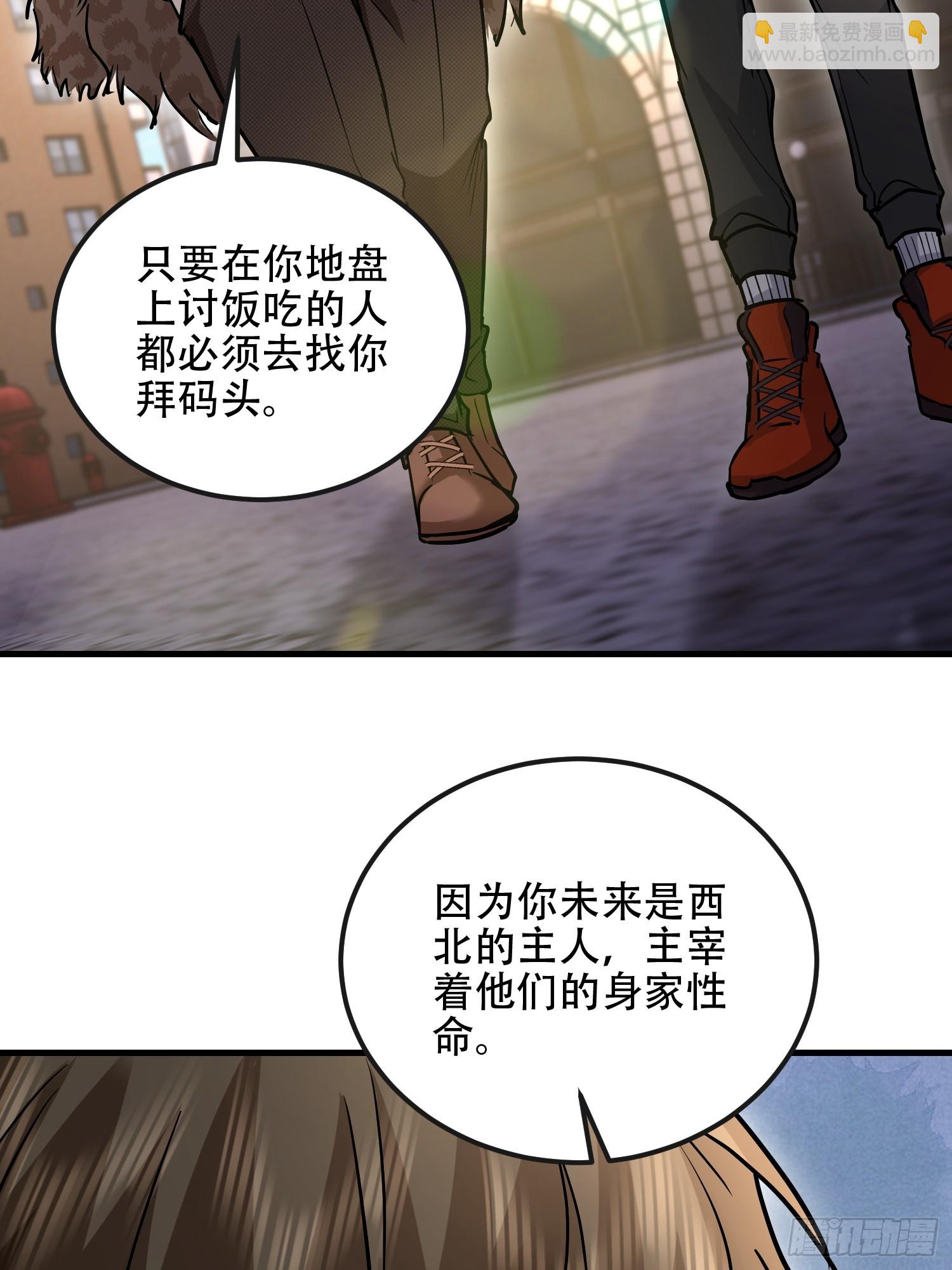第一序列 - 525 力所能及的事情(1/2) - 5