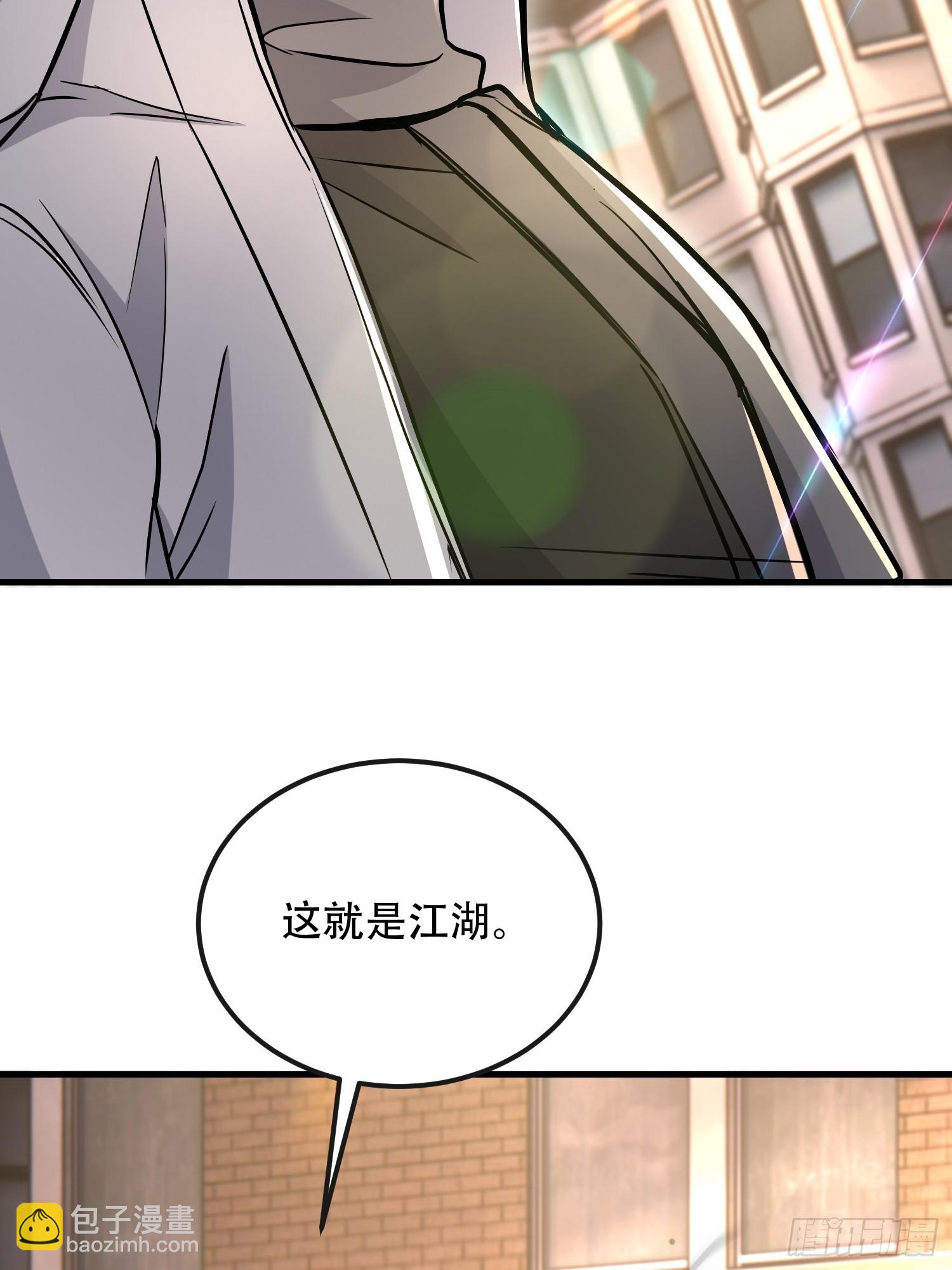 第一序列 - 525 力所能及的事情(2/2) - 5