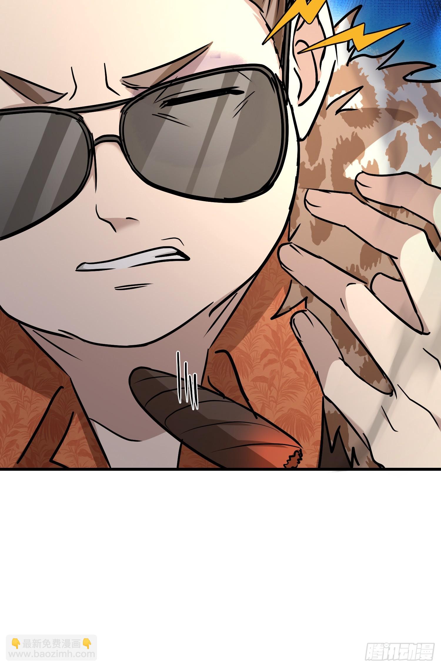 第一序列 - 525 力所能及的事情(2/2) - 8