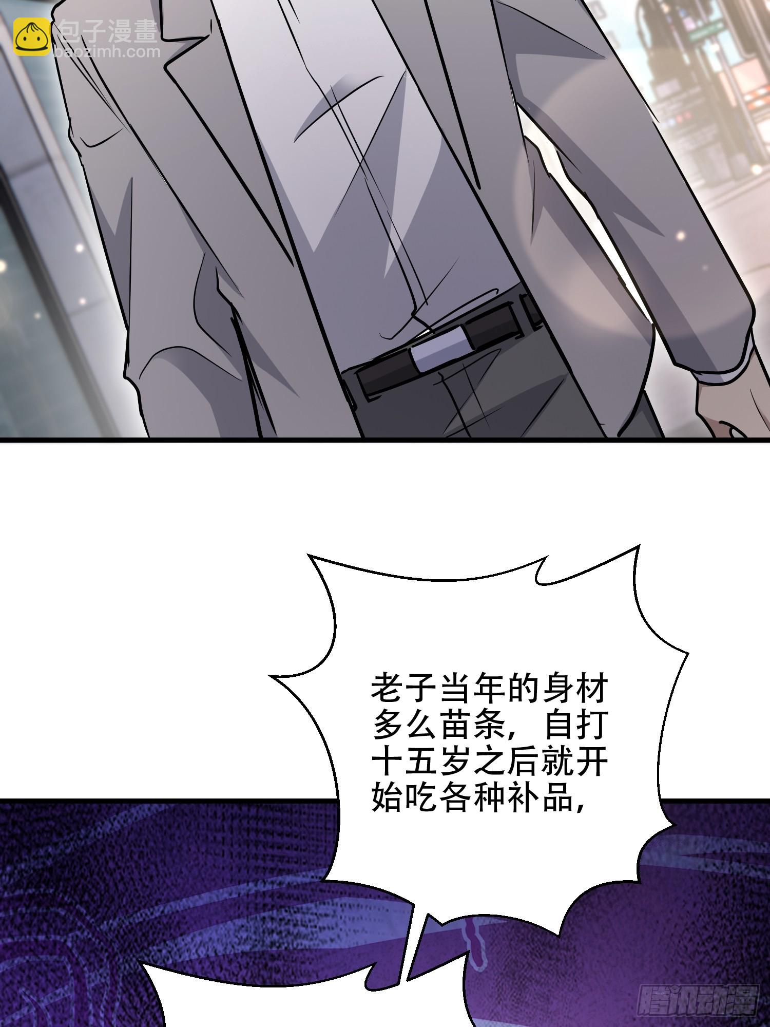 第一序列 - 525 力所能及的事情(2/2) - 2