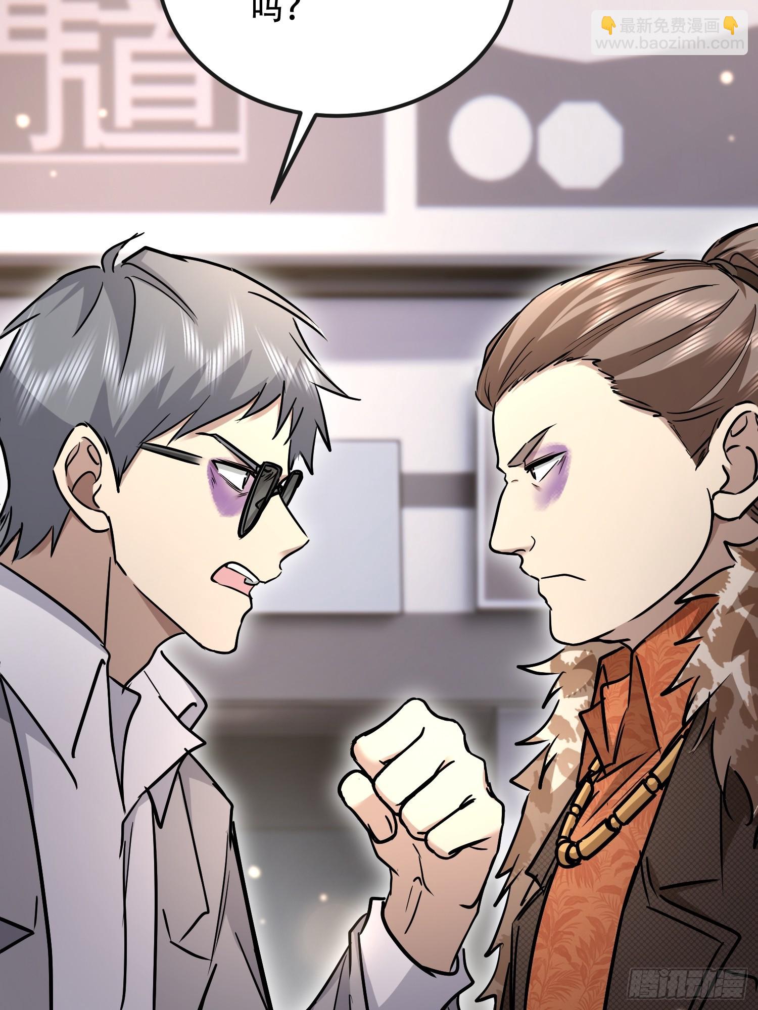 第一序列 - 525 力所能及的事情(2/2) - 6