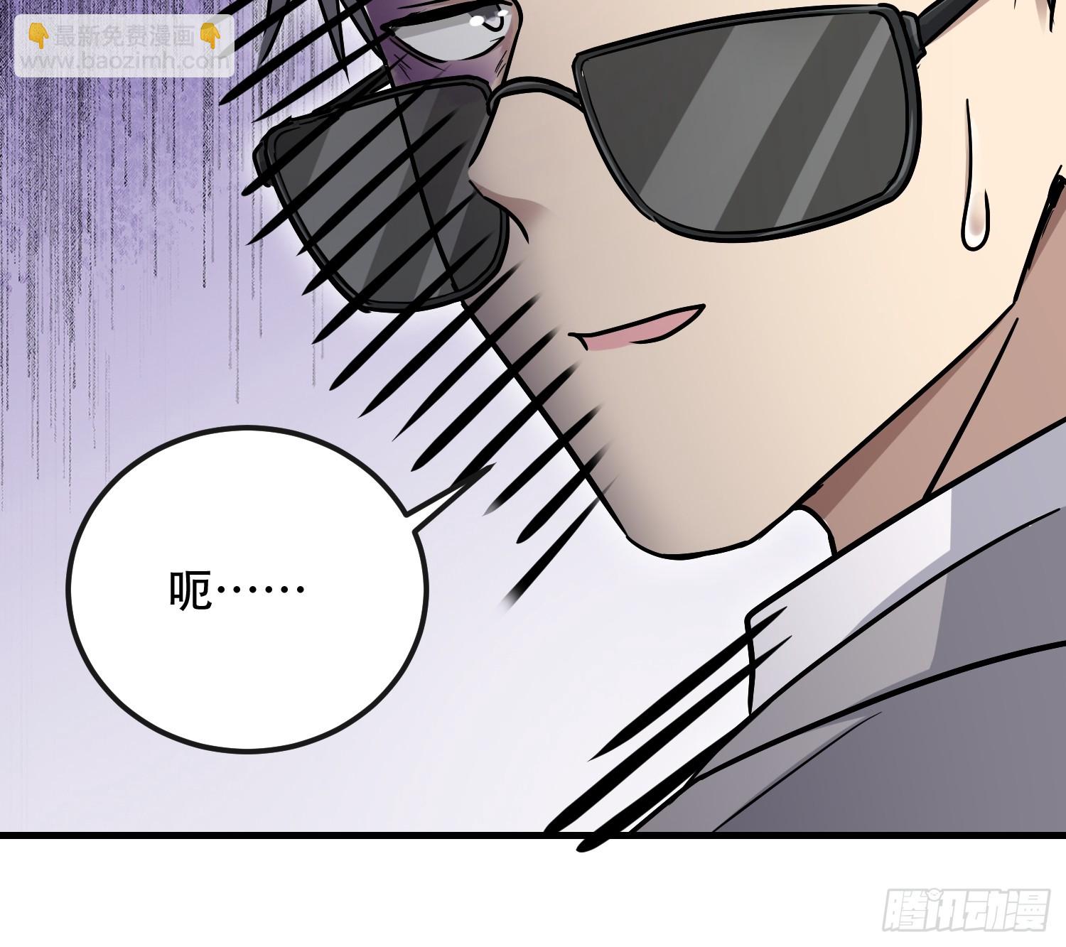 第一序列 - 525 力所能及的事情(2/2) - 4