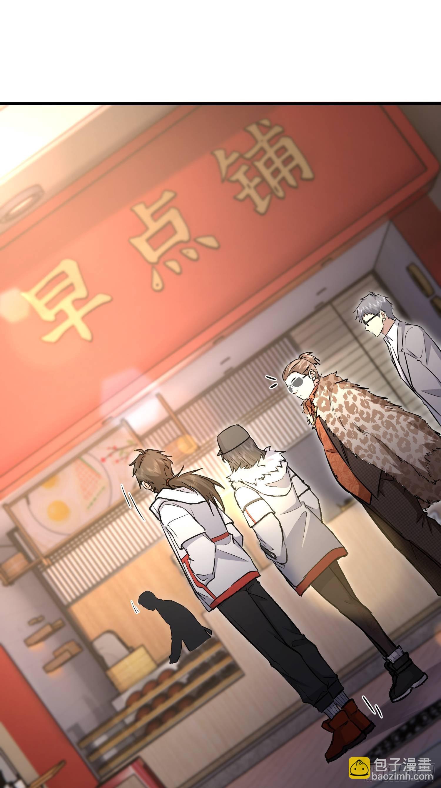 第一序列 - 525 力所能及的事情(2/2) - 5