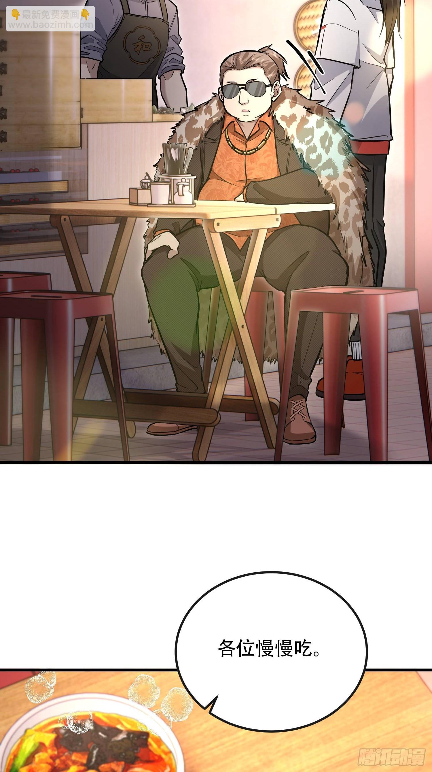 第一序列 - 525 力所能及的事情(2/2) - 8