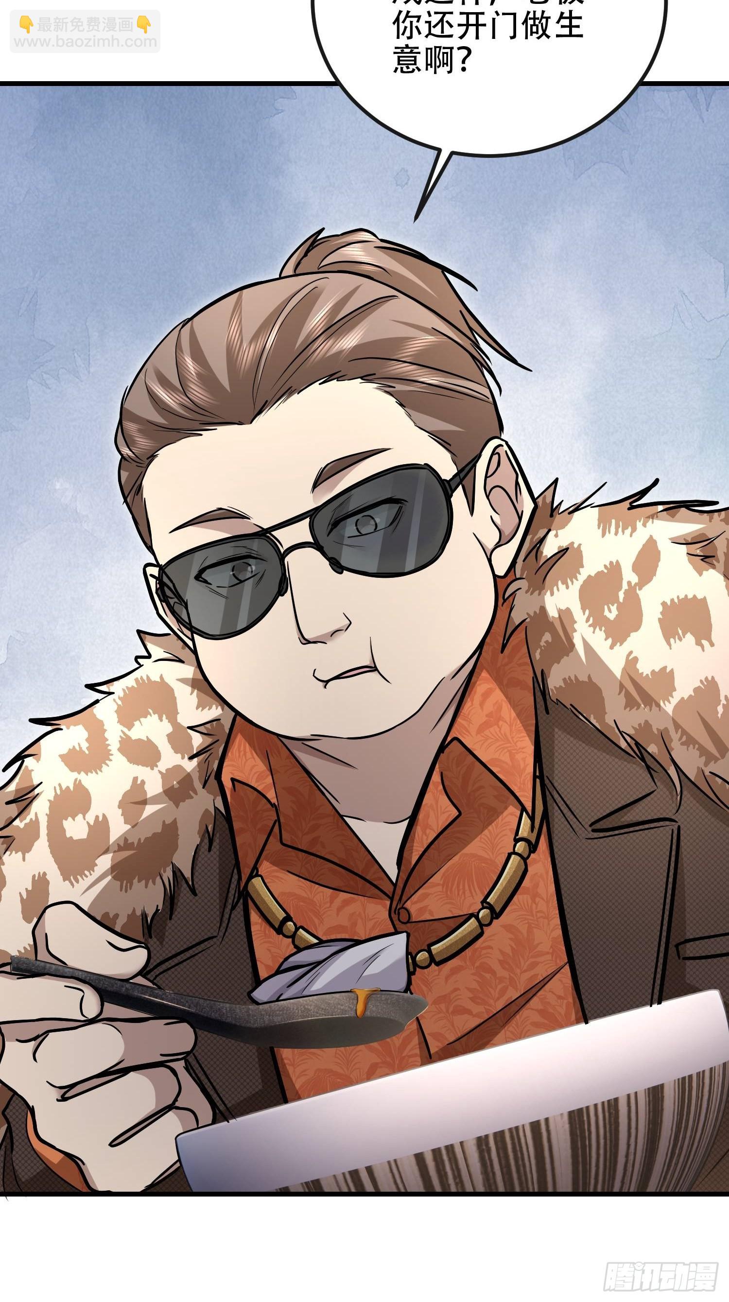 第一序列 - 525 力所能及的事情(2/2) - 2