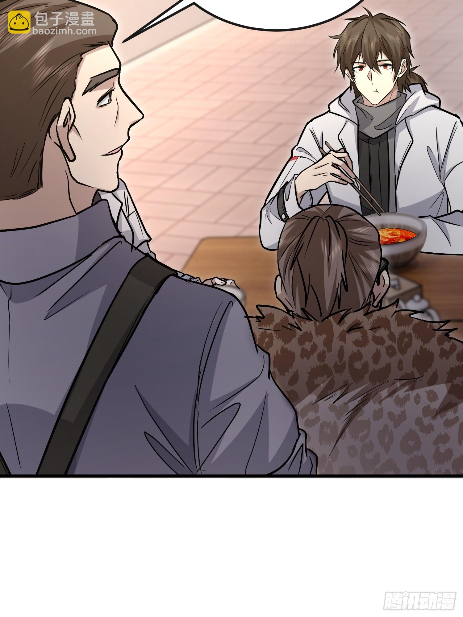 第一序列 - 525 力所能及的事情(2/2) - 2