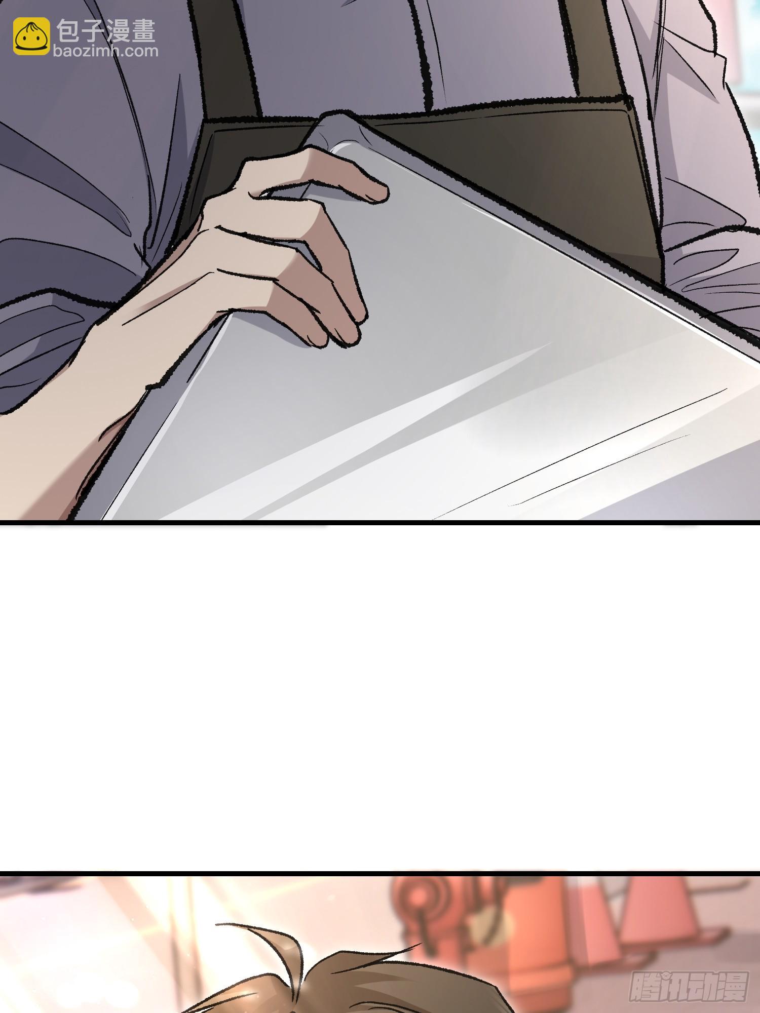 第一序列 - 525 力所能及的事情(2/2) - 4