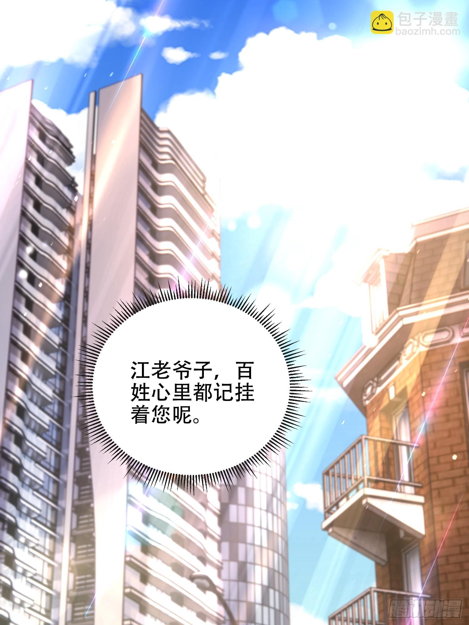 第一序列 - 525 力所能及的事情(2/2) - 8