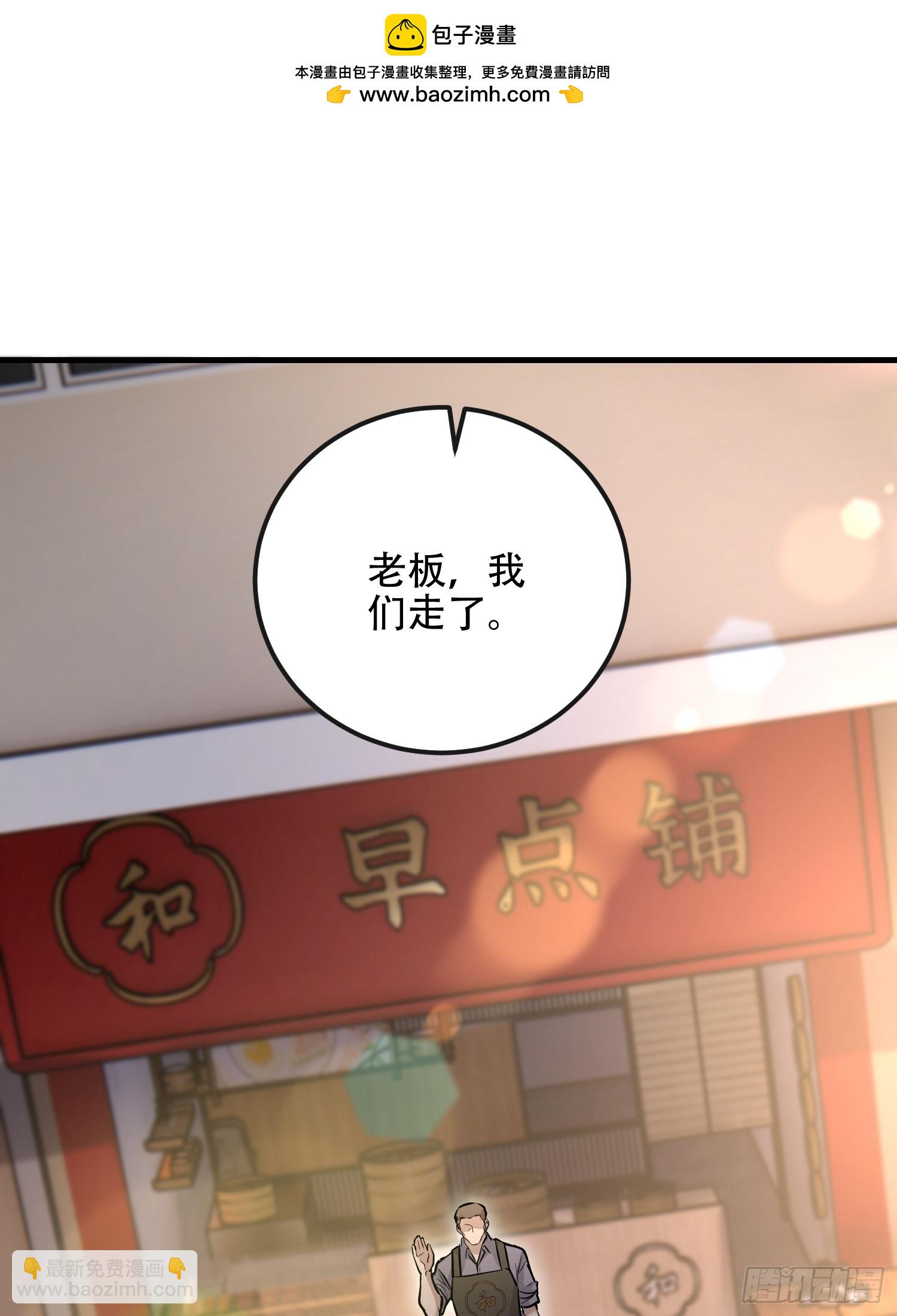 第一序列 - 525 力所能及的事情(2/2) - 2