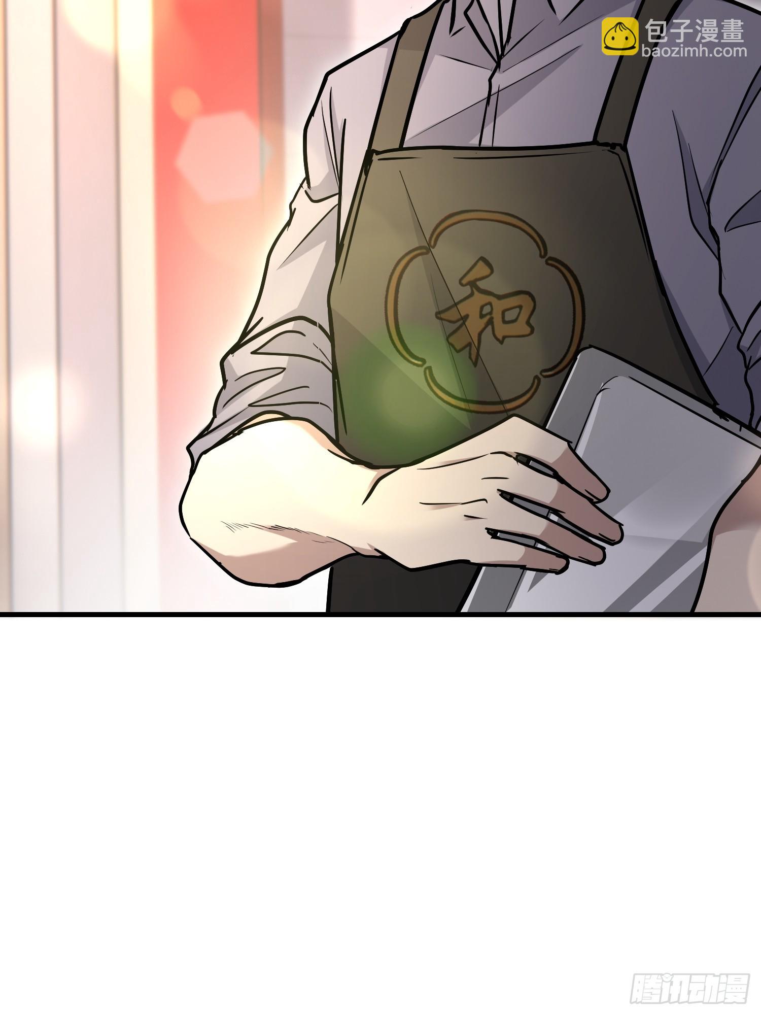 第一序列 - 525 力所能及的事情(2/2) - 5