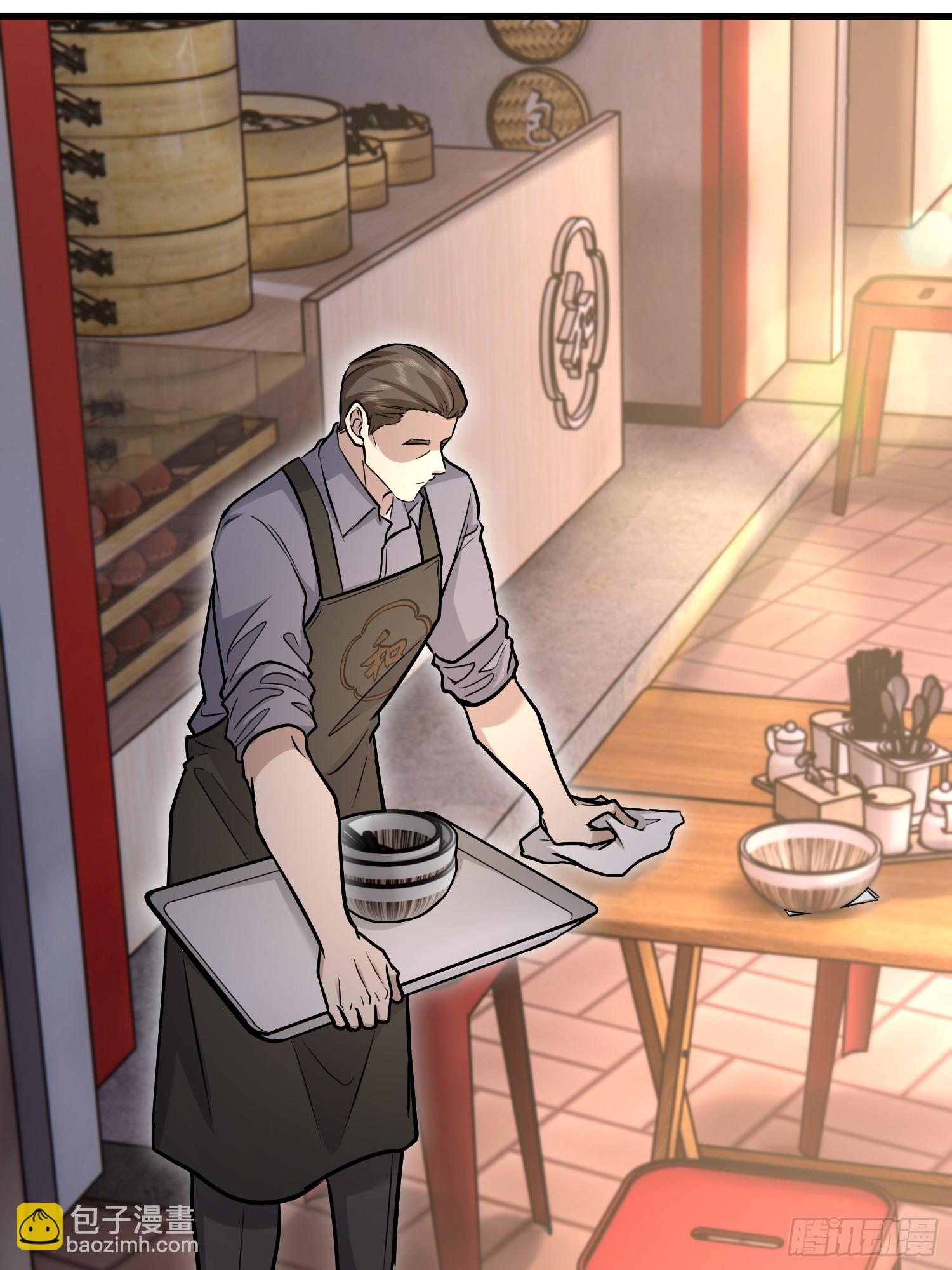 第一序列 - 525 力所能及的事情(2/2) - 6