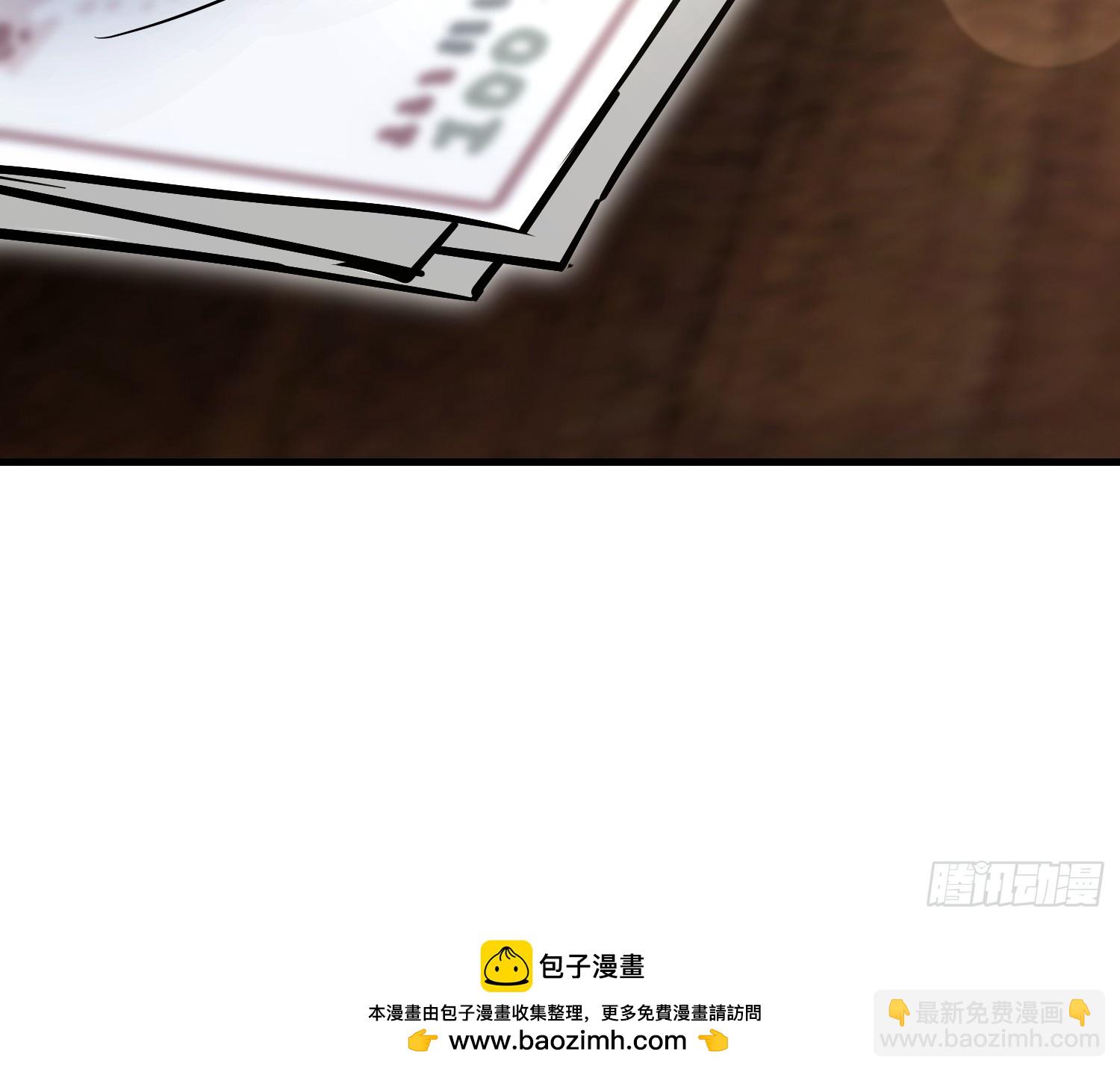 第一序列 - 525 力所能及的事情(2/2) - 2