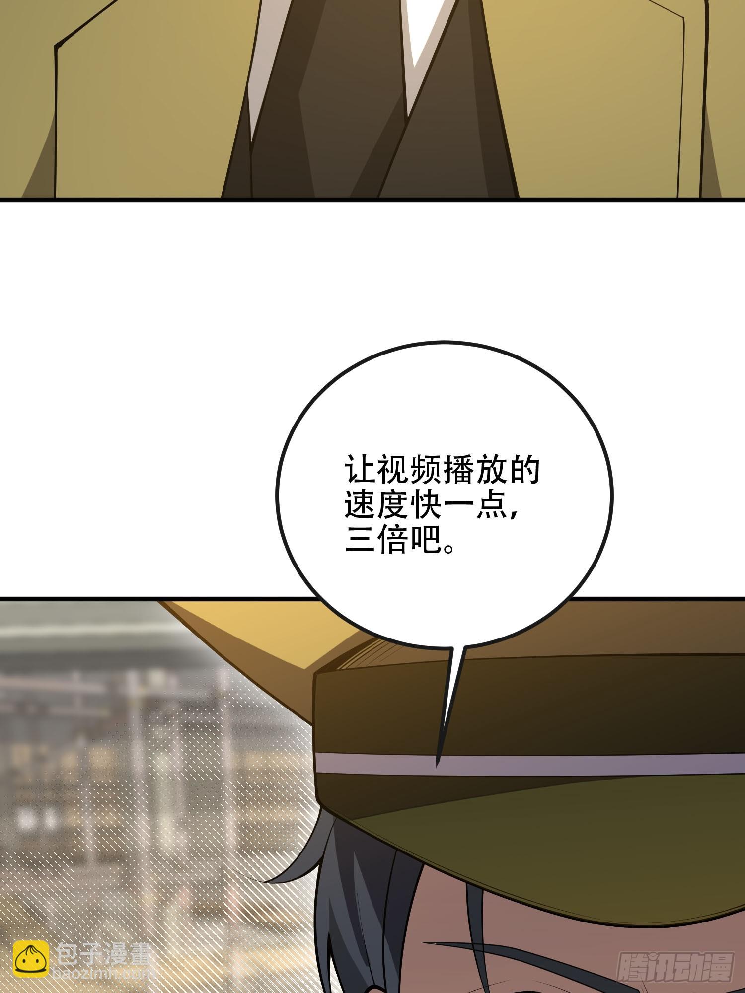 第一序列 - 527 可疑人員(1/2) - 6