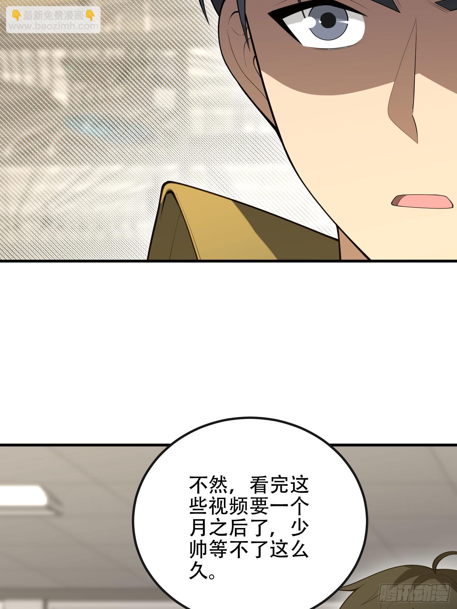 第一序列 - 527 可疑人員(1/2) - 7