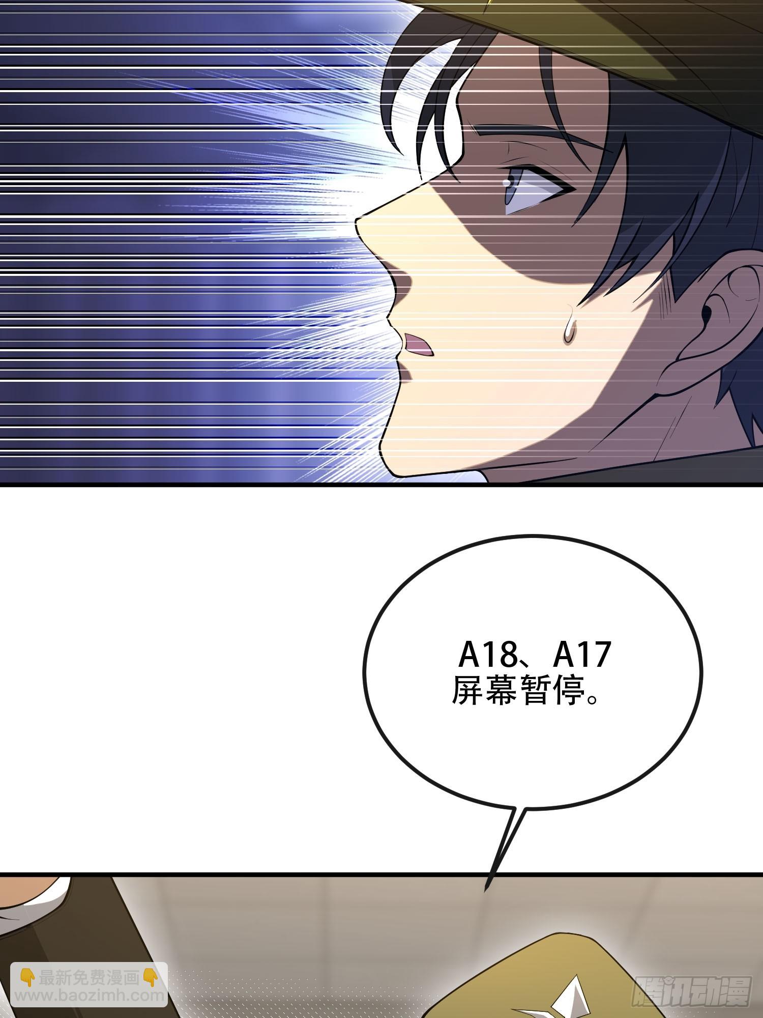 第一序列 - 527 可疑人員(1/2) - 3
