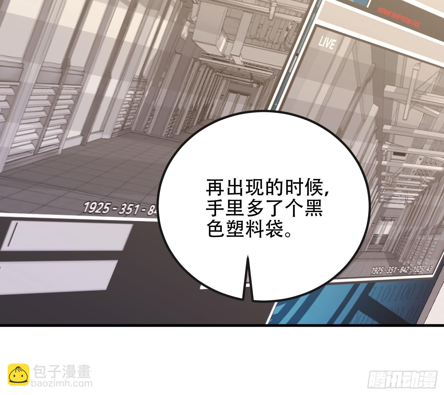 第一序列 - 527 可疑人員(1/2) - 6