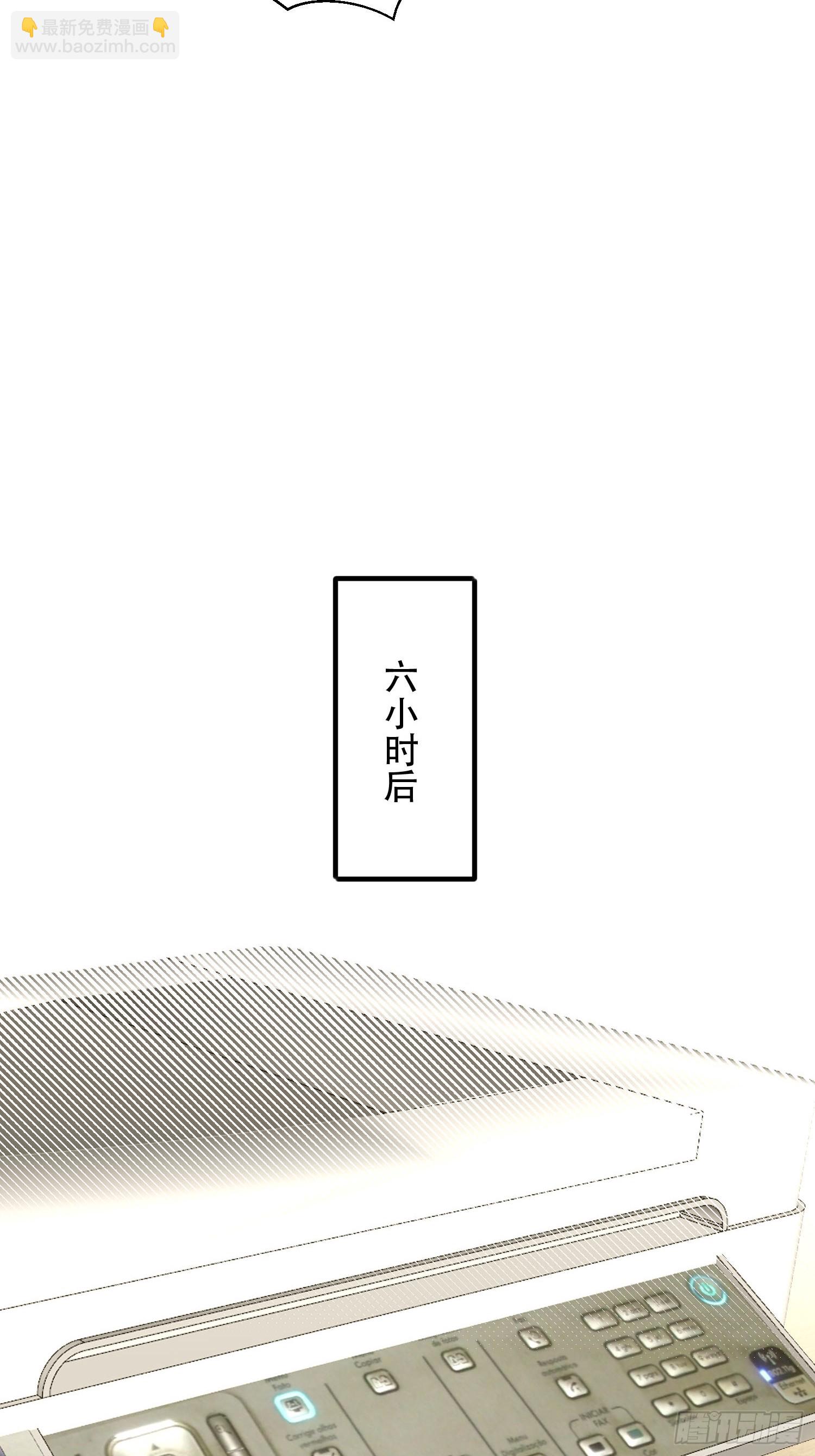 第一序列 - 527 可疑人員(1/2) - 4