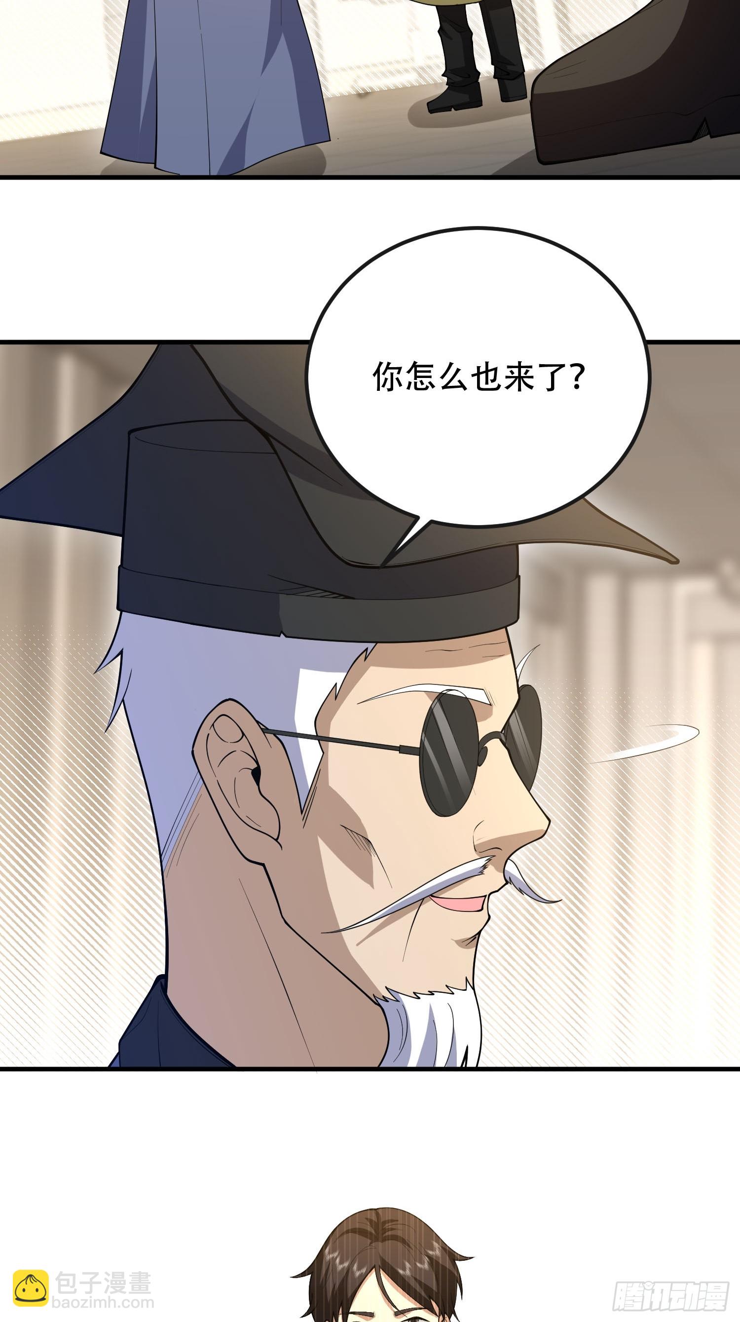 第一序列 - 527 可疑人員(1/2) - 7