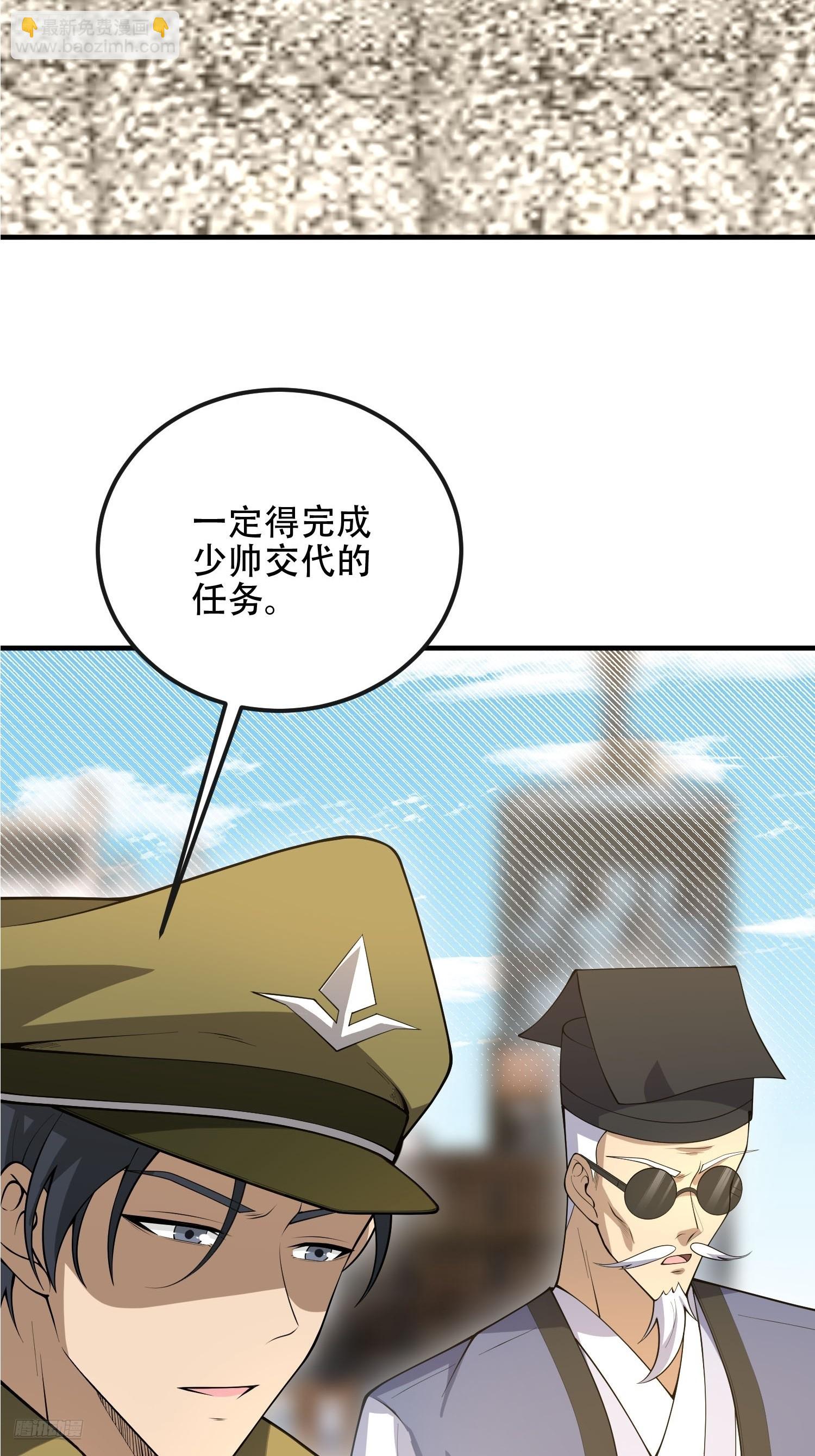 第一序列 - 527 可疑人員(1/2) - 4