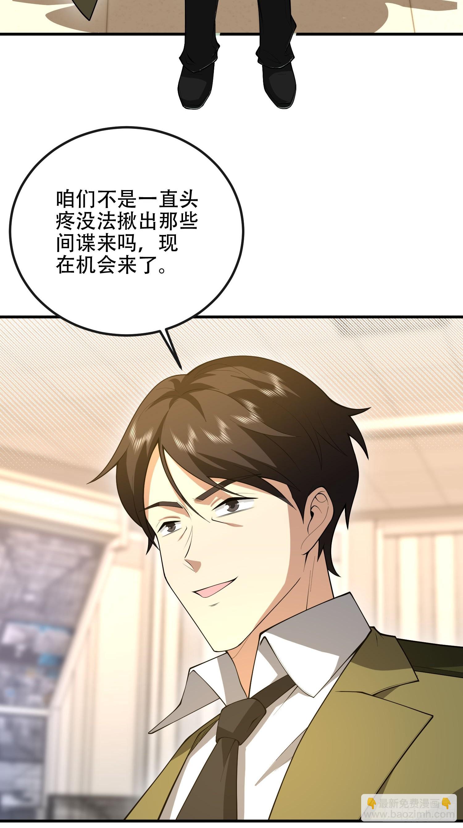 第一序列 - 527 可疑人員(1/2) - 5