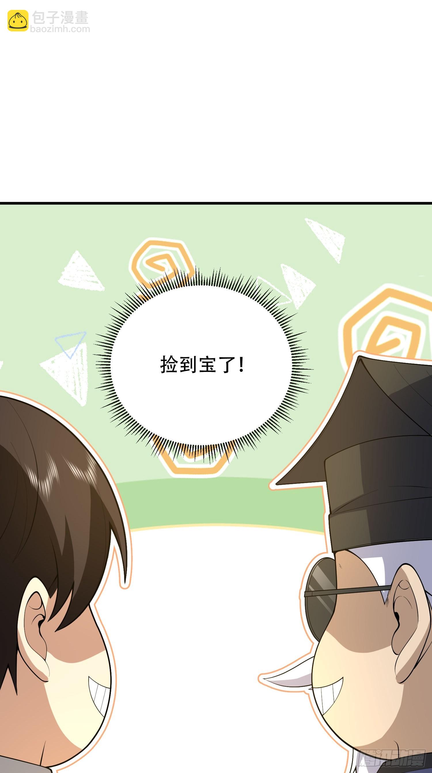 第一序列 - 527 可疑人員(1/2) - 6