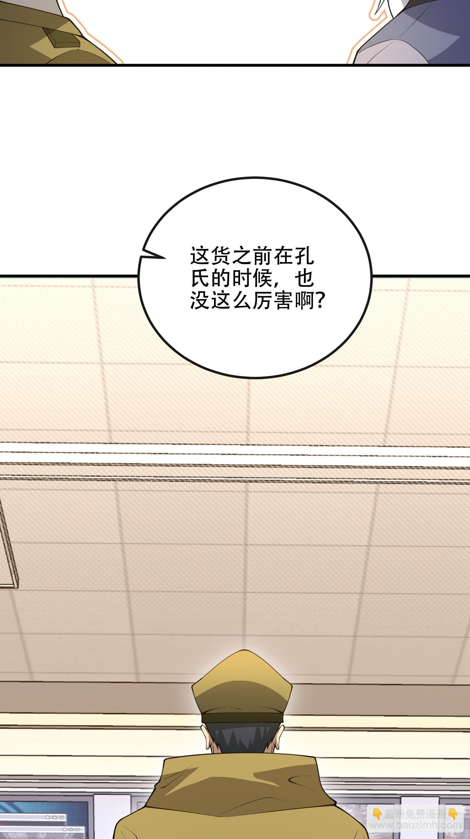 第一序列 - 527 可疑人員(1/2) - 7