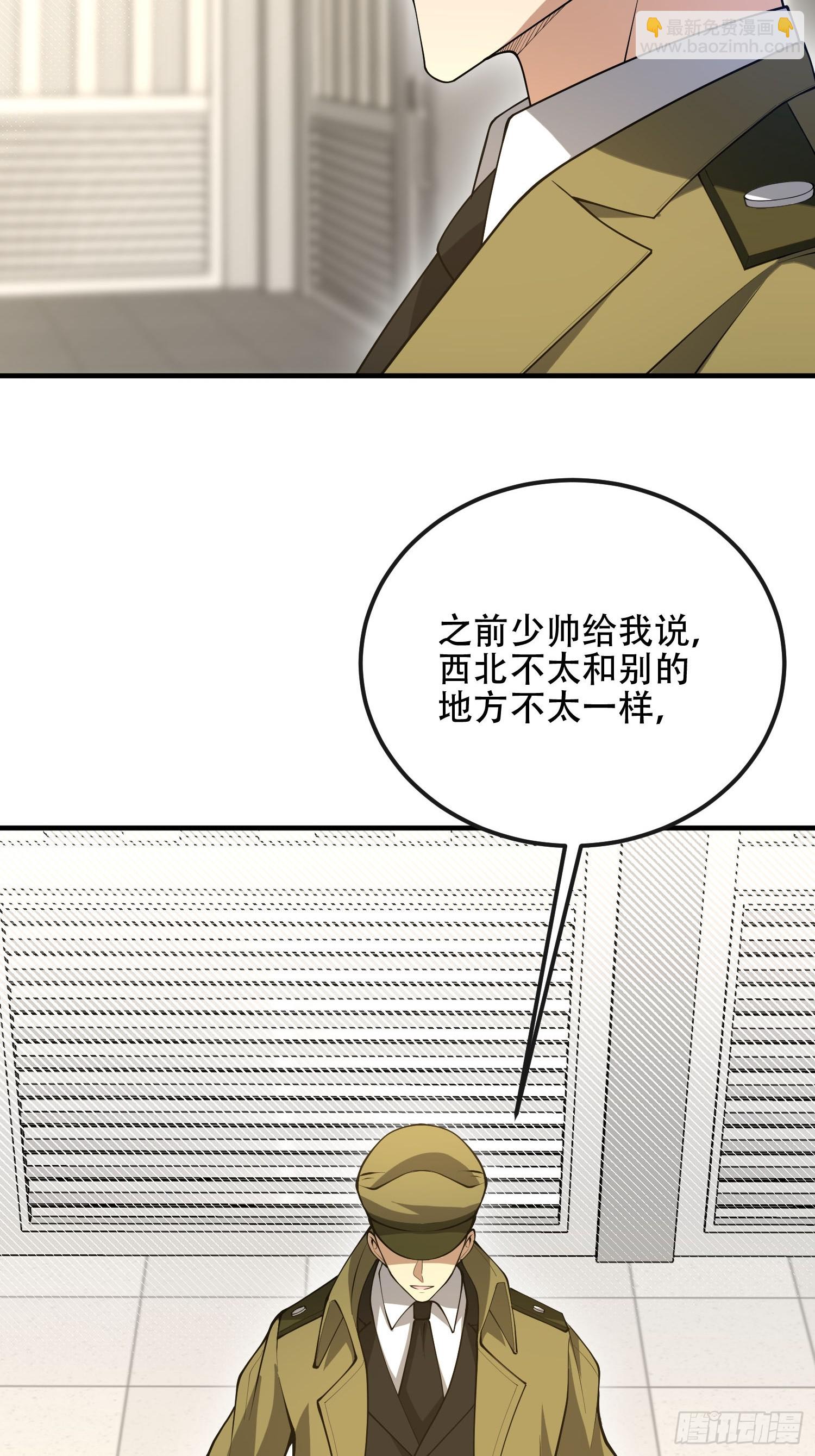 第一序列 - 527 可疑人員(2/2) - 7