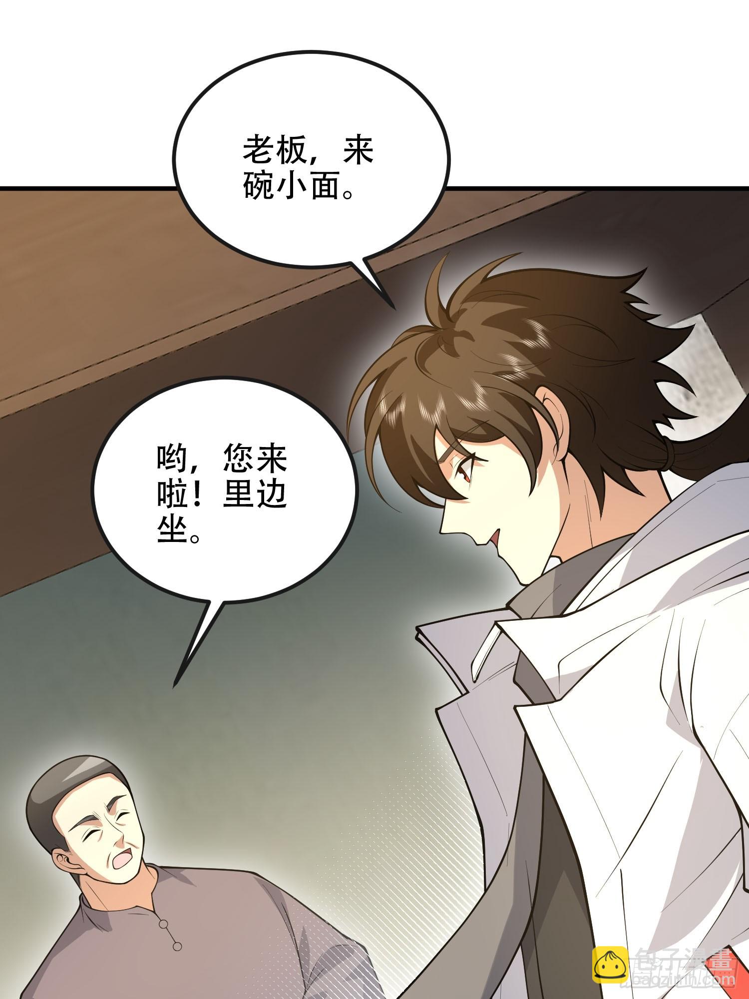 第一序列 - 527 可疑人員(2/2) - 6