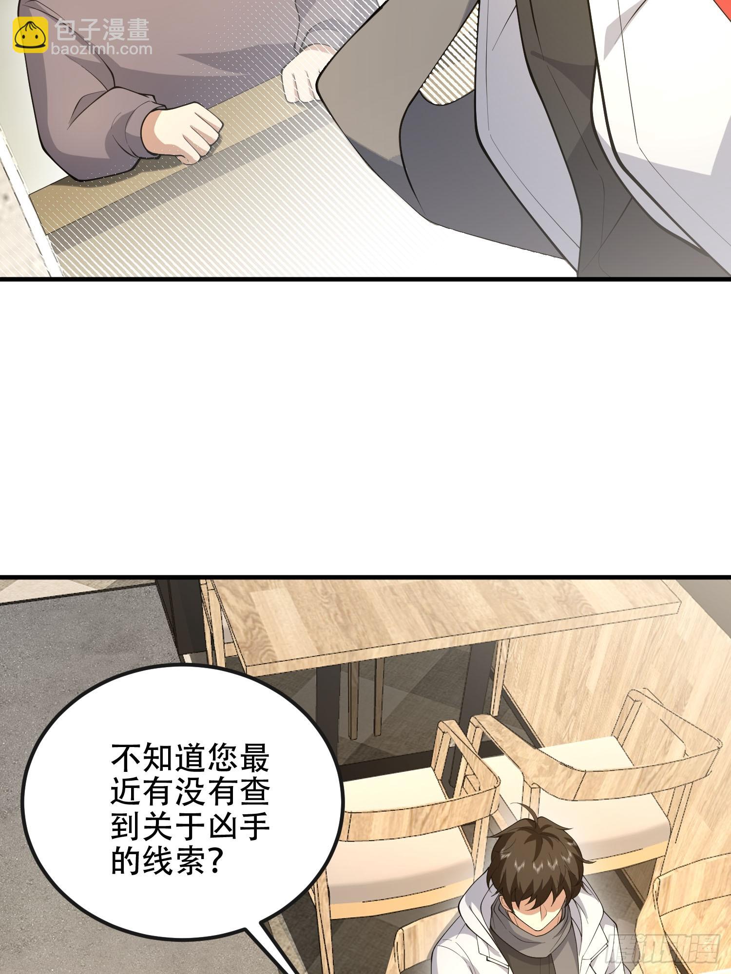 第一序列 - 527 可疑人員(2/2) - 7