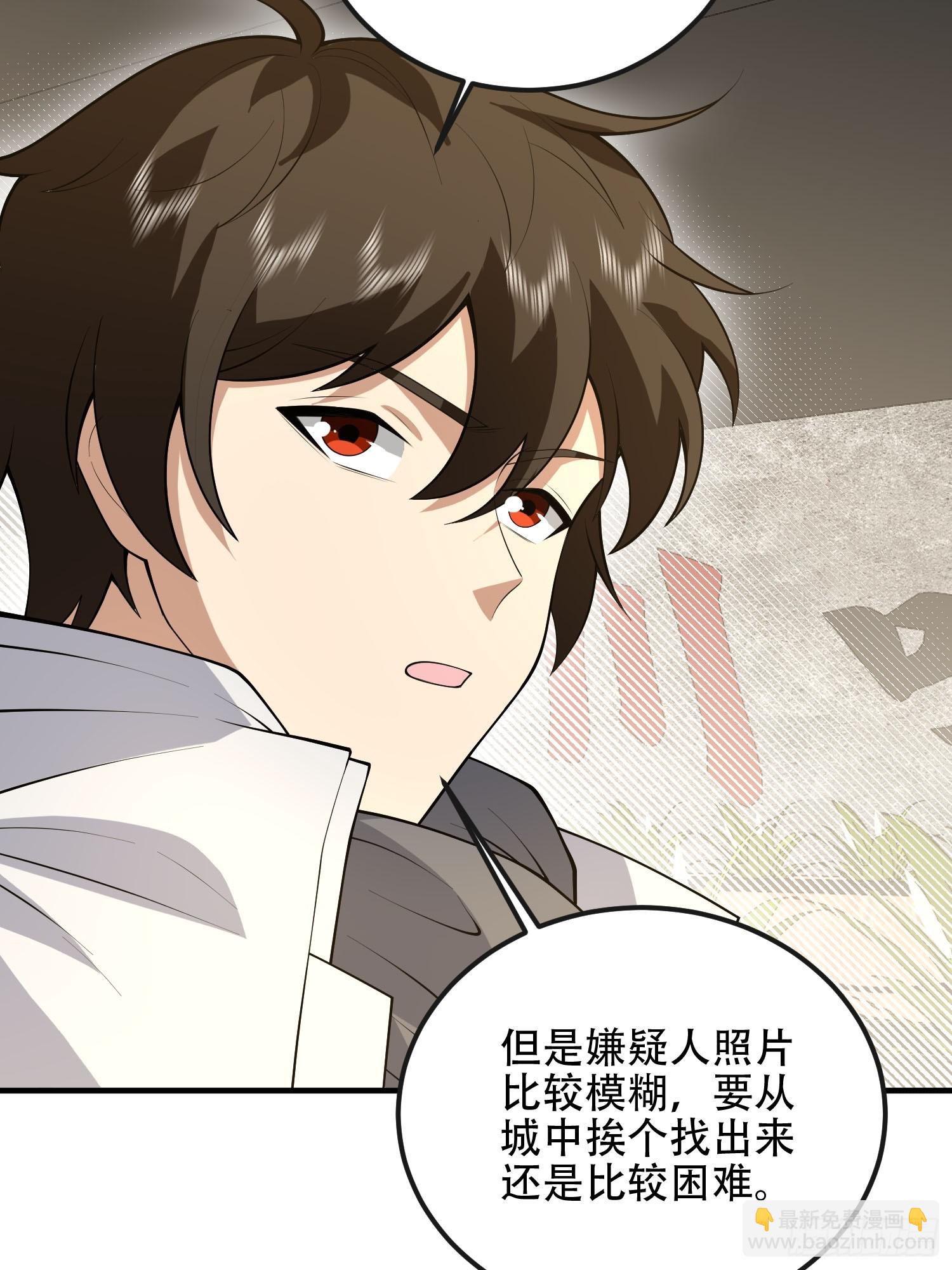 第一序列 - 527 可疑人員(2/2) - 2