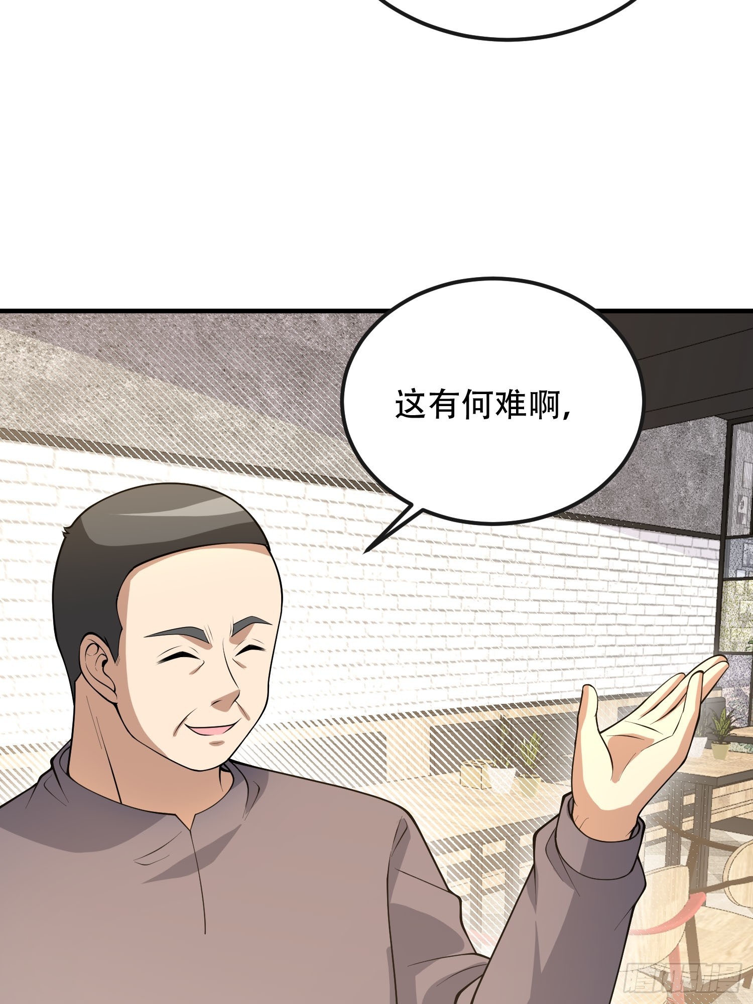 第一序列 - 527 可疑人員(2/2) - 3