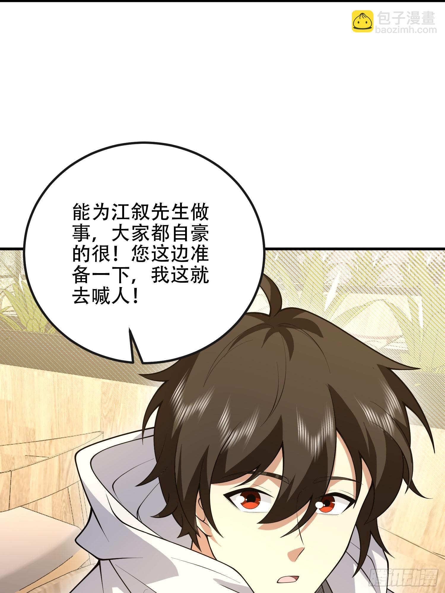 第一序列 - 527 可疑人員(2/2) - 6