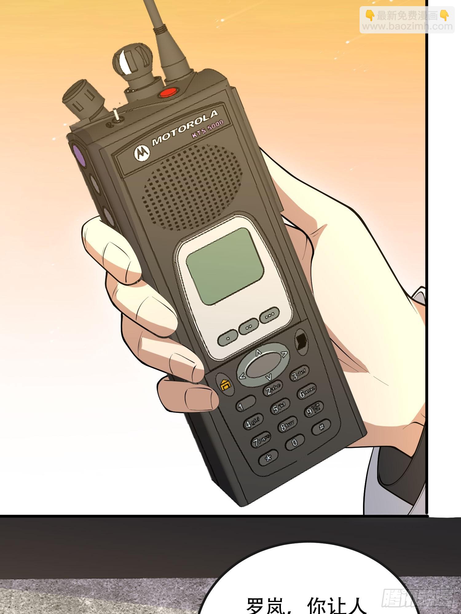 第一序列 - 527 可疑人員(2/2) - 1