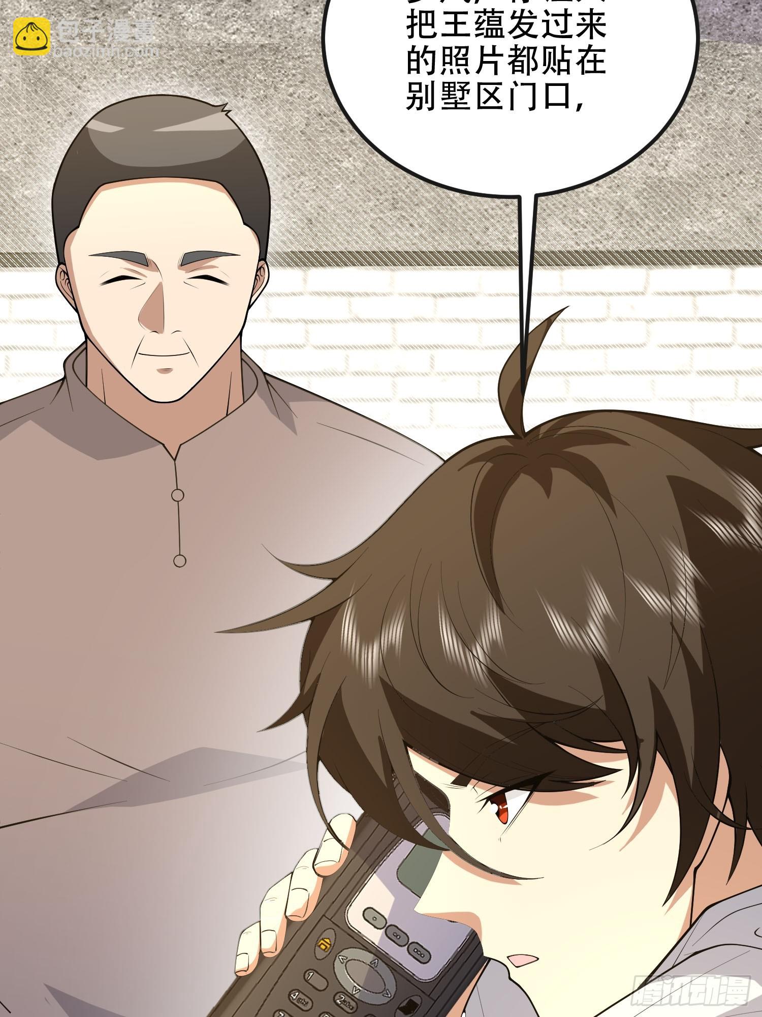 第一序列 - 527 可疑人員(2/2) - 2