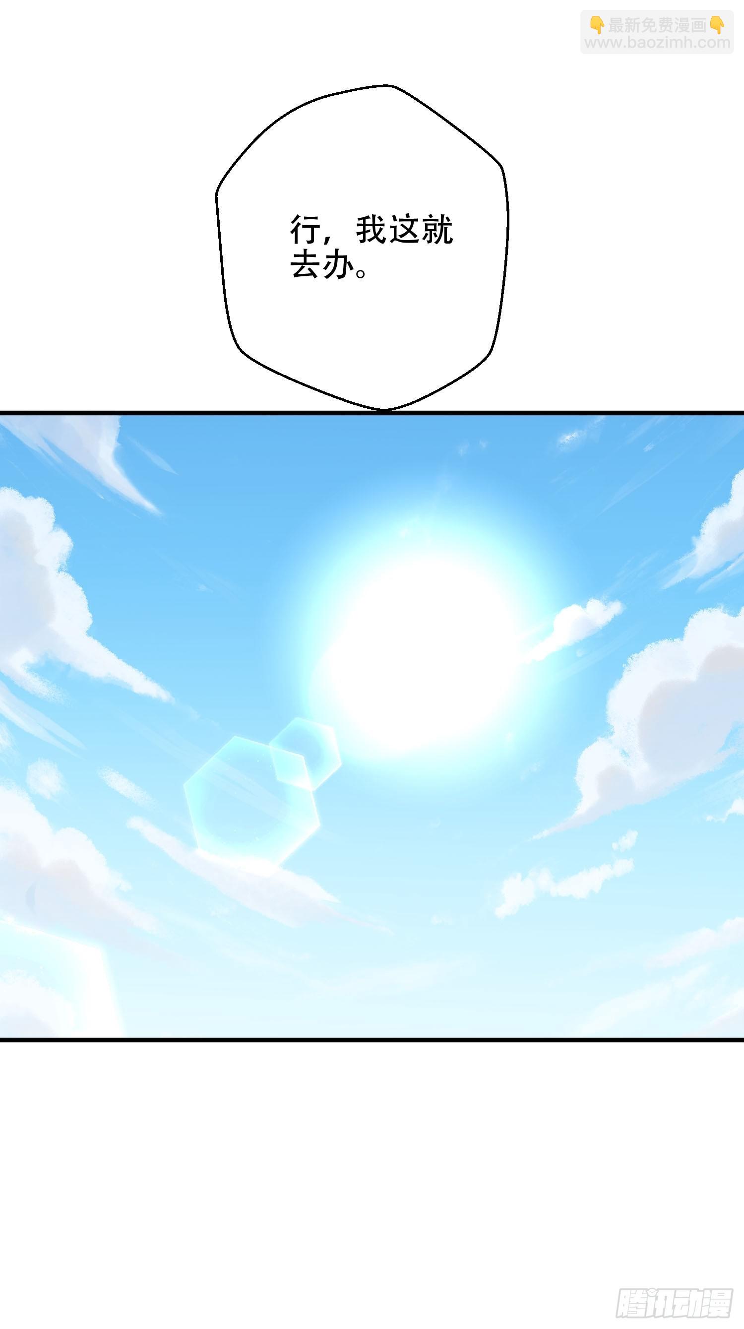 第一序列 - 527 可疑人員(2/2) - 4